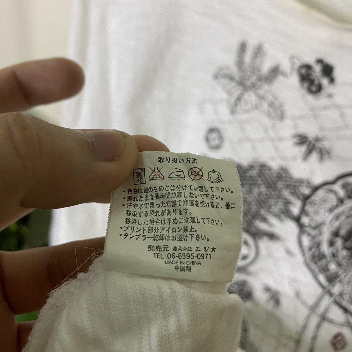 Ed Hardy × Japanese Brand Bean House Japanese Motive Sukajan Ed Hardy Karakuri Style Size US L / EU 52-54 / 3 - 7 Thumbnail