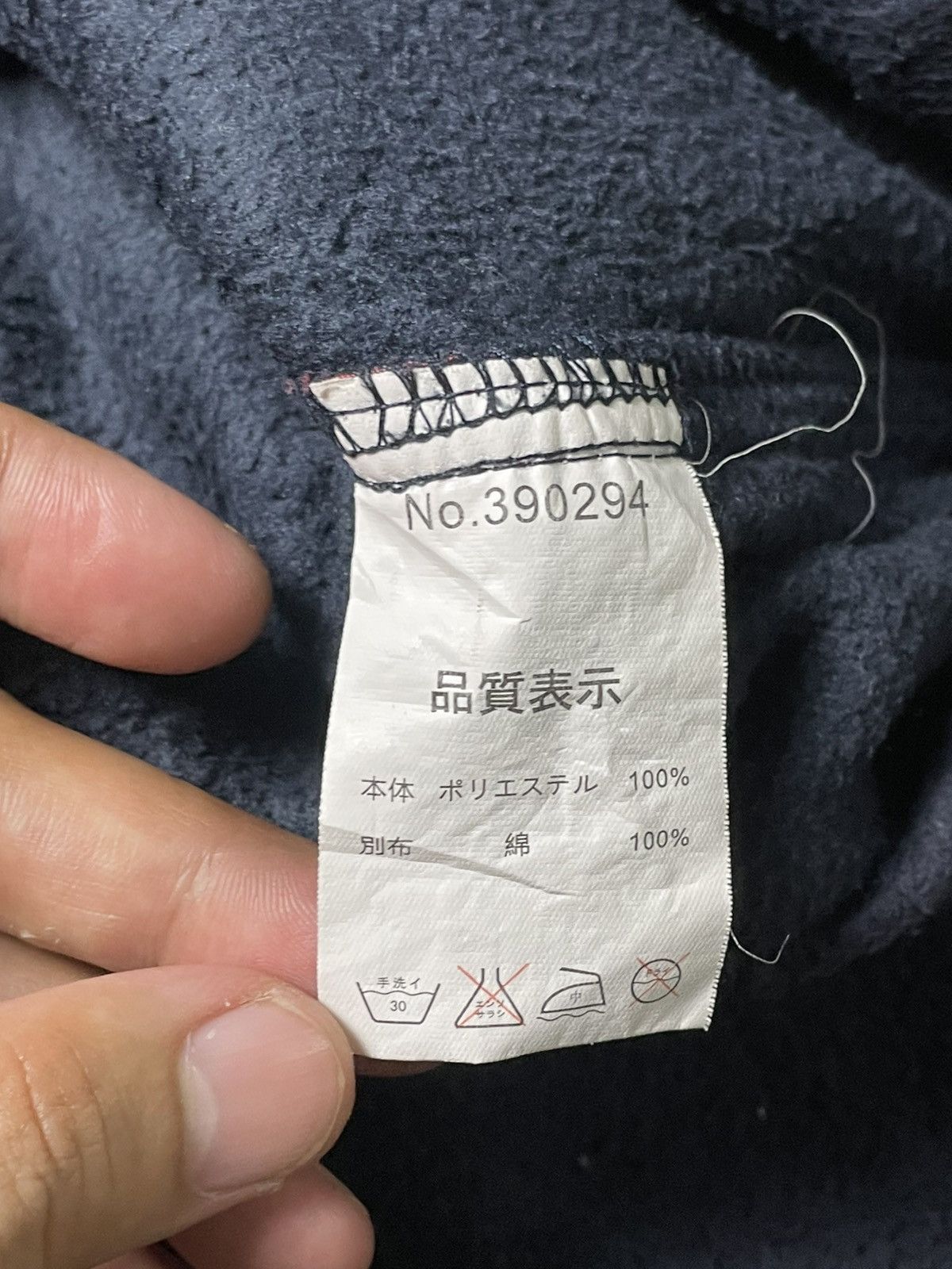 Japanese Brand × Vintage × go slow caravan GO SLOW CARAVAN Brand Fleece Pants (134) Size US 30 / EU 46 - 10 Thumbnail