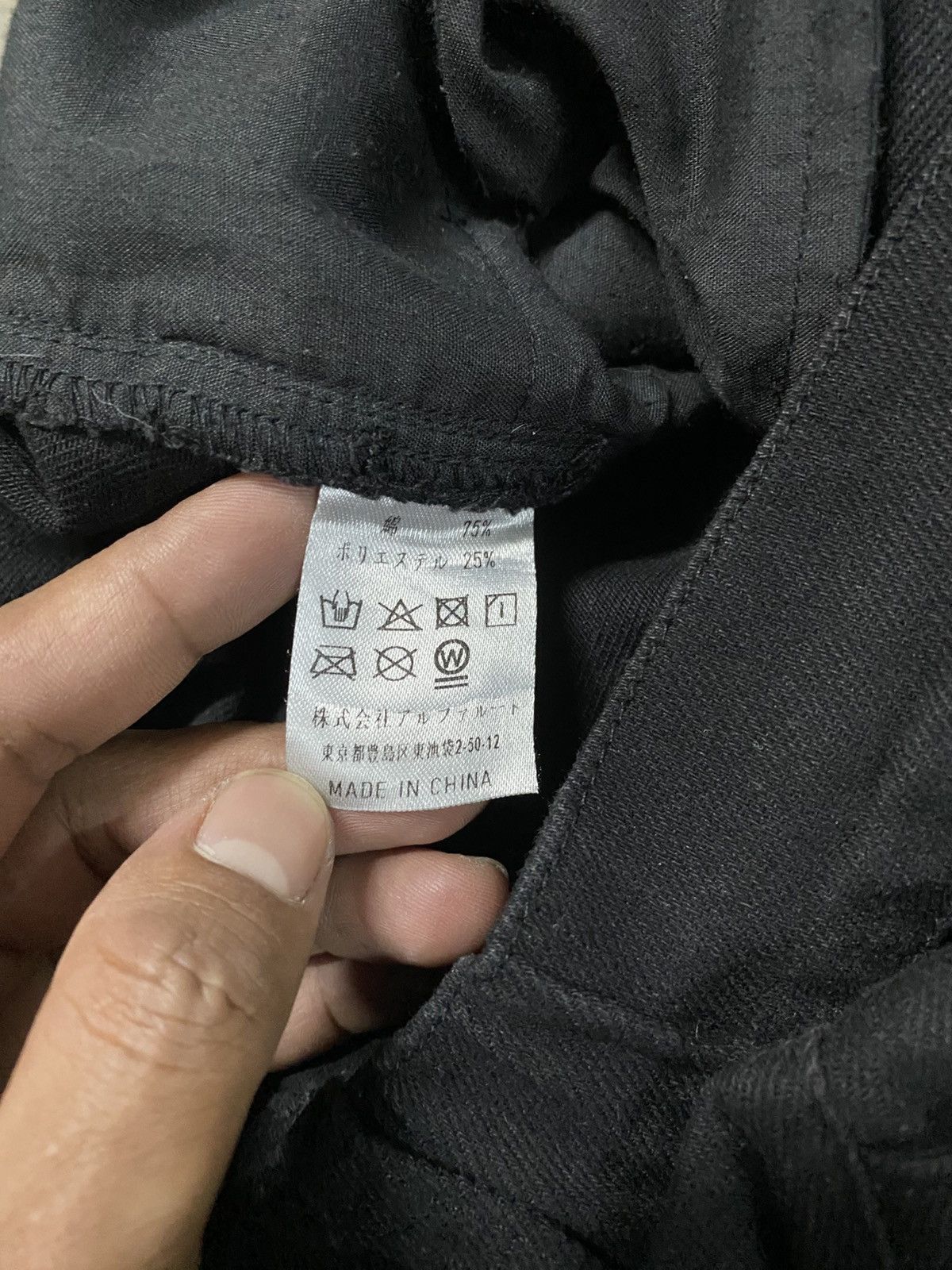 Japanese Brand Baggy Flare Nier Clothing Front Zip Up p181 Size US 28 / EU 44 - 10 Thumbnail