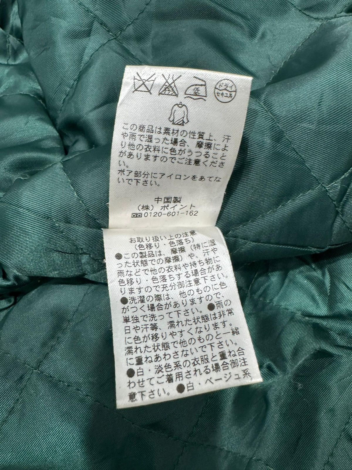 Designer × Global Work GLOBAL WORK OUTDOOR Jacket Size US XL / EU 56 / 4 - 13 Thumbnail