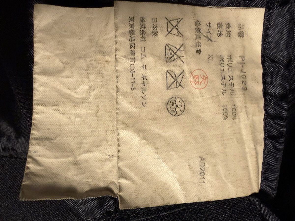 Comme des Garcons Homme Plus CDG Homme Plus Light Trench Black Poly Size US XL / EU 56 / 4 - 9 Thumbnail