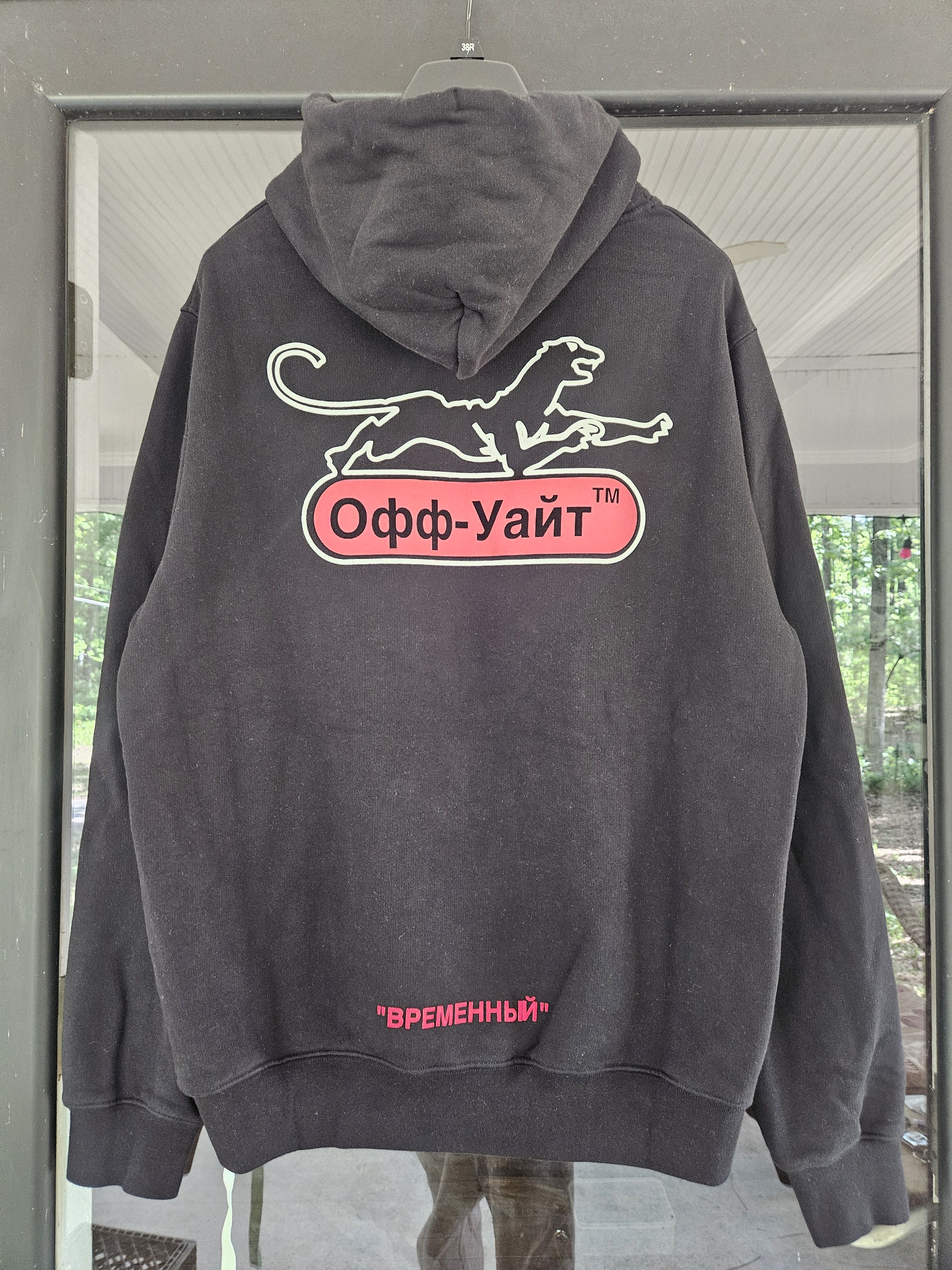 Off-White Off White Panther Logo Russian Script Black Hoodie Size US M / EU 48-50 / 2 - 1 Thumbnail