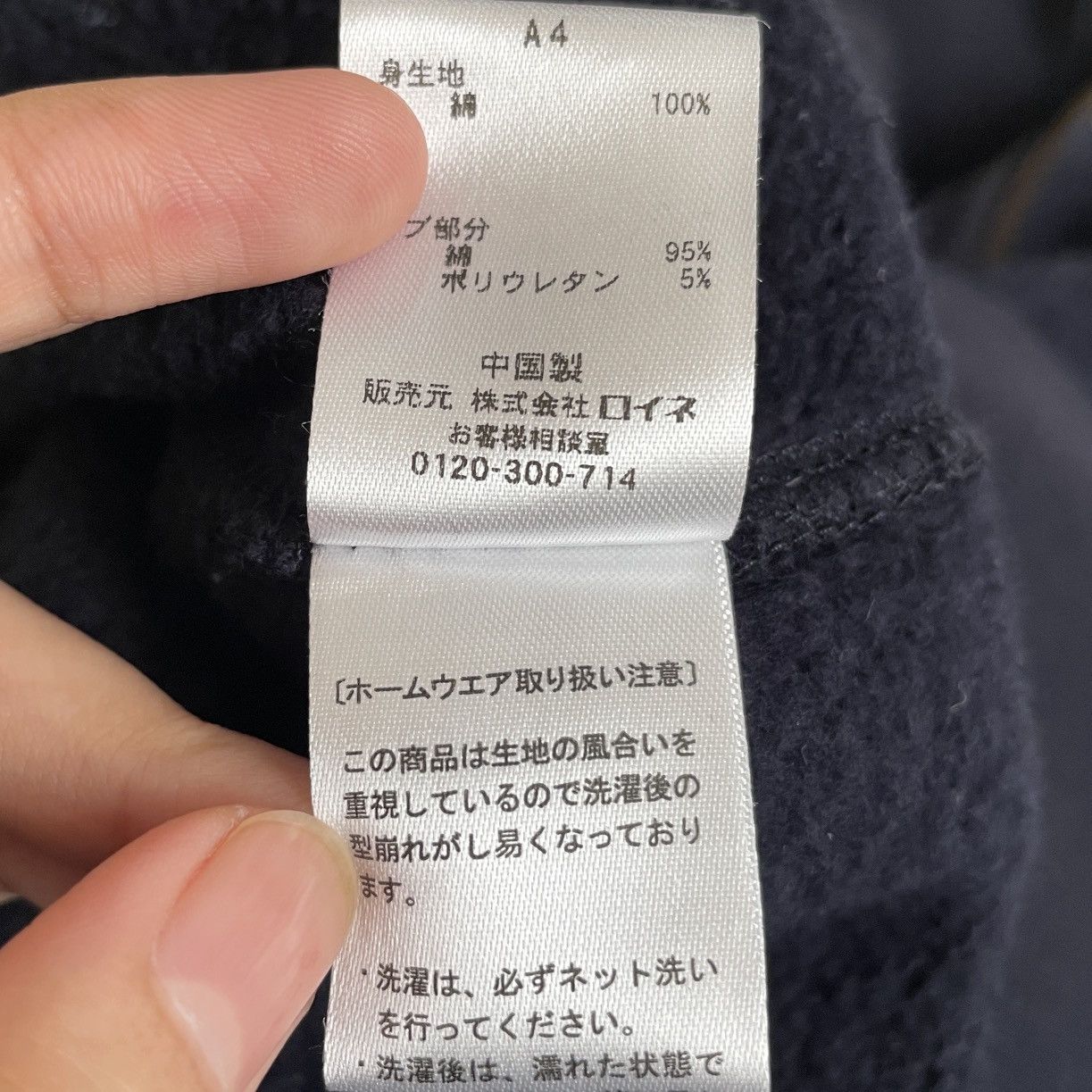 Paul Smith × Vintage Vintage Brand Paul Smith Zipper Jacket 2000s Size US L / EU 52-54 / 3 - 14 Thumbnail