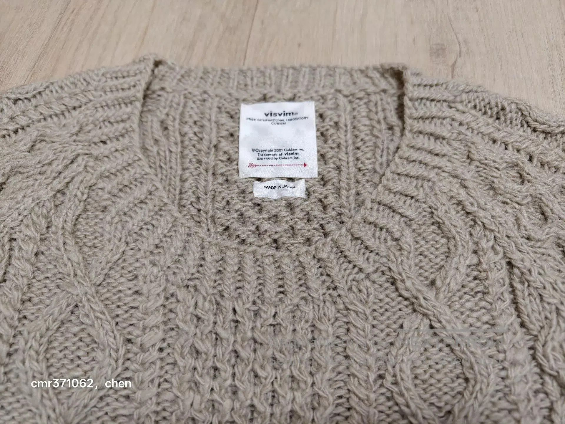 Visvim Beige Cable Knit Sweater Size L. Size US L / EU 52-54 / 3 - 4 Thumbnail