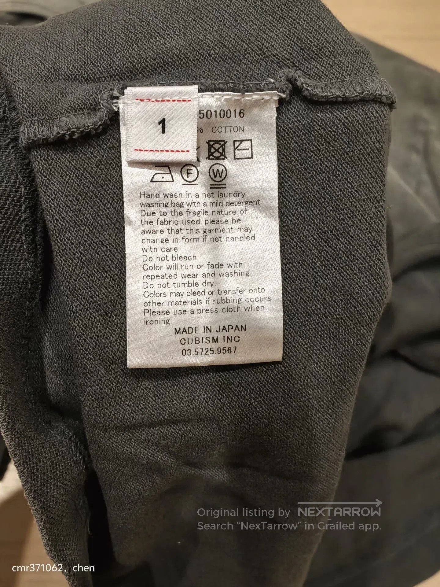 Visvim VISVIM 22AW JUMBO WELLER S/S DMGD. Size US S / EU 44-46 / 1 - 7 Thumbnail