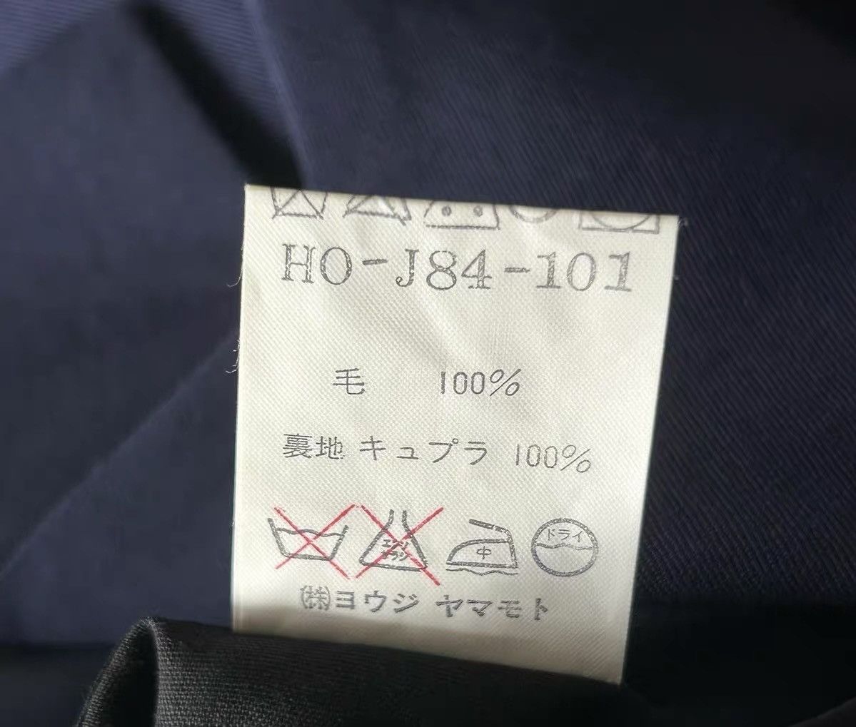 Yohji Yamamoto Yohji Yamamoto 93SS Hidden Pocket Double-Breasted Blazer Size 40R - 8 Thumbnail
