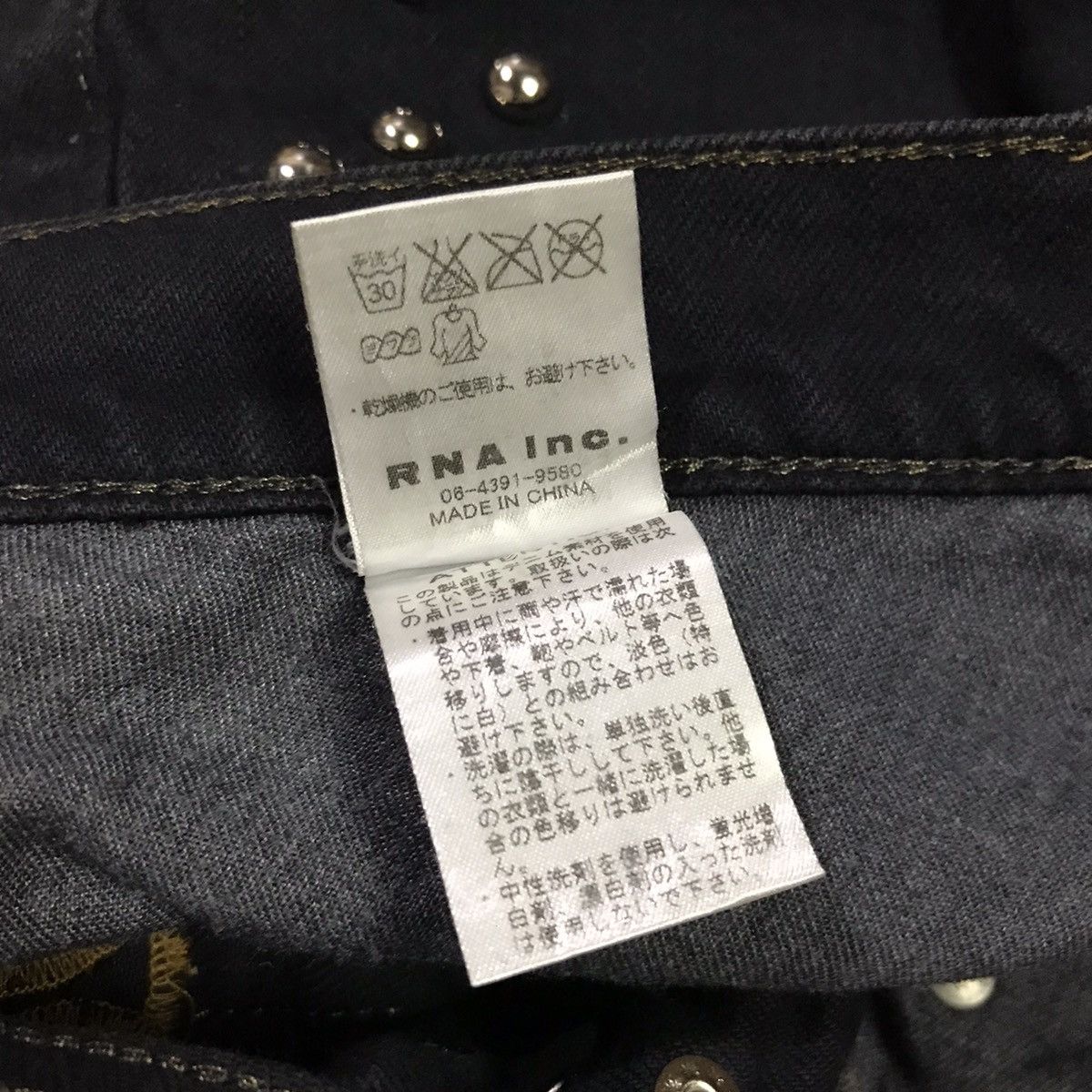 Japanese Brand RNA Sweat Distressed Pants Size 31" - 9 Thumbnail