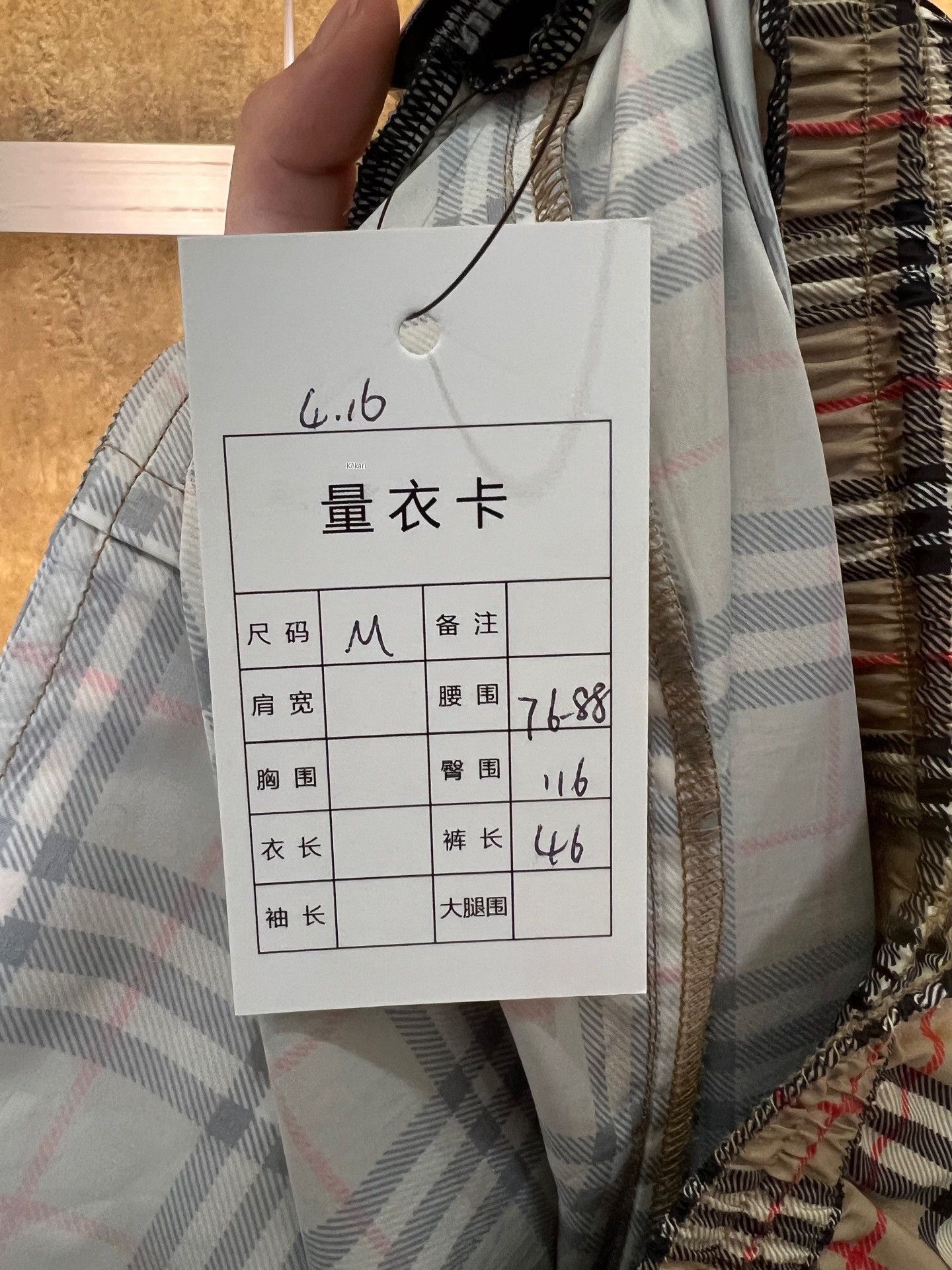 Burberry Burberry Beach Pants Size US 32 / EU 48 - 4 Thumbnail