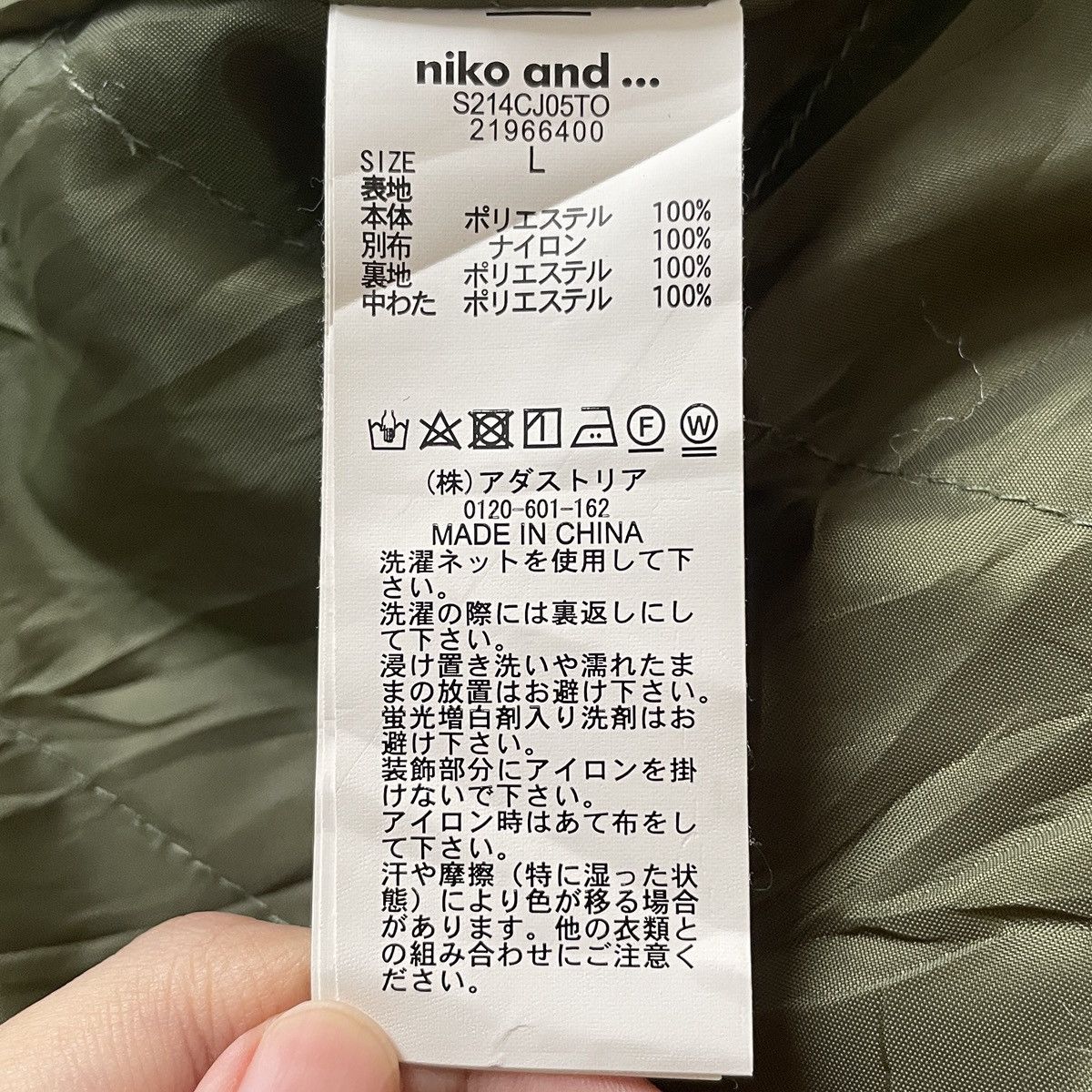 Japanese Brand × Vintage Vintage Japanese Brand Niko And Fleece Jacket 2000s Size US L / EU 52-54 / 3 - 10 Thumbnail
