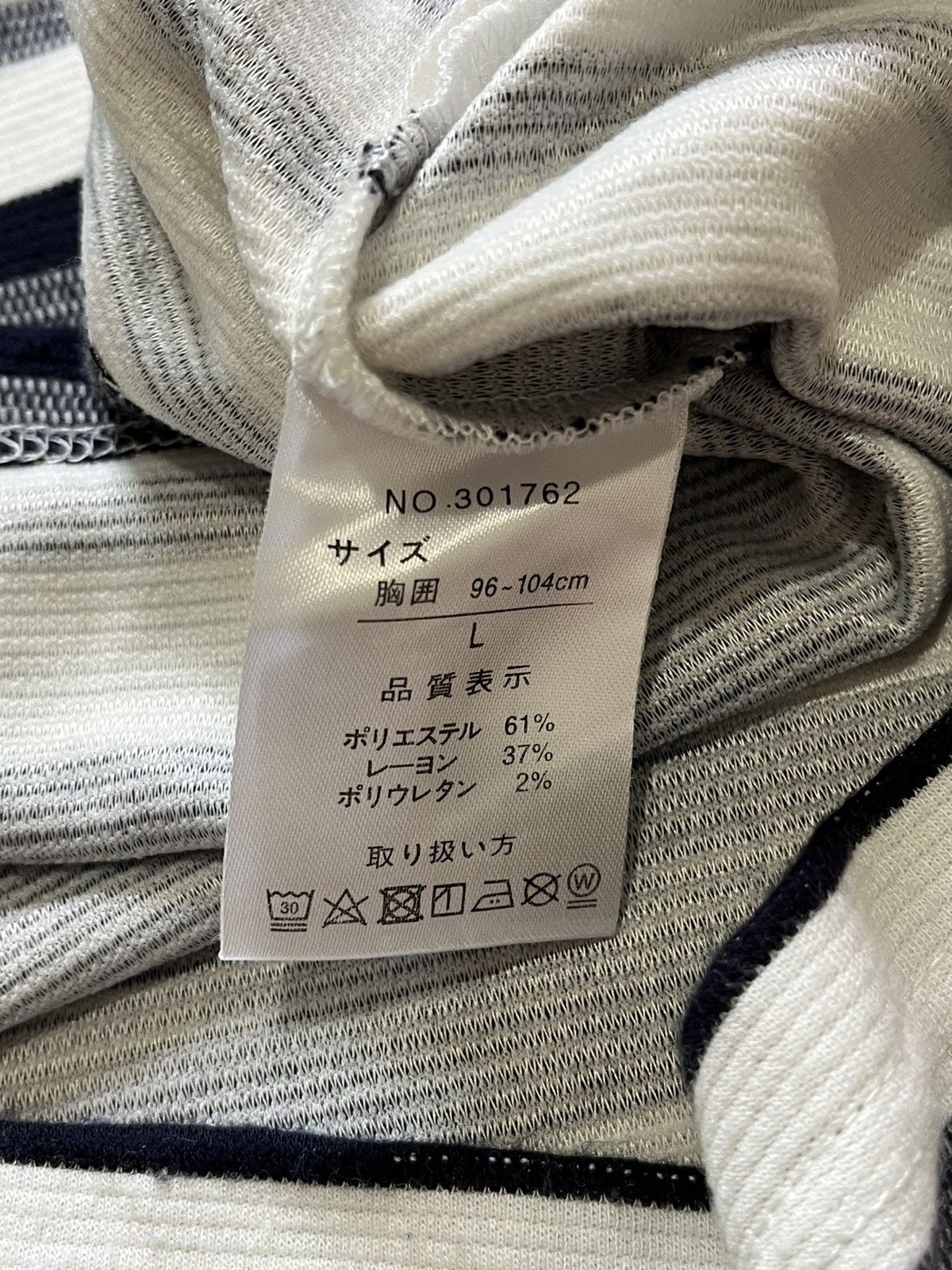 Designer × Japanese Brand × semanticdesign Semantic Design Polo Size US S / EU 44-46 / 1 - 11 Thumbnail