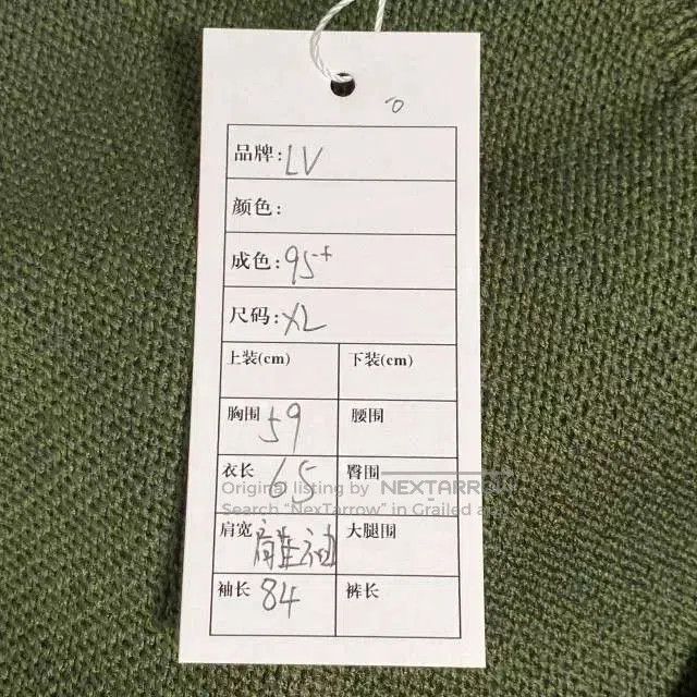 Louis Vuitton Louis Vuitton x Nigo2 SS22 Geometric Knit Sweater. Size US XL / EU 56 / 4 - 7 Thumbnail