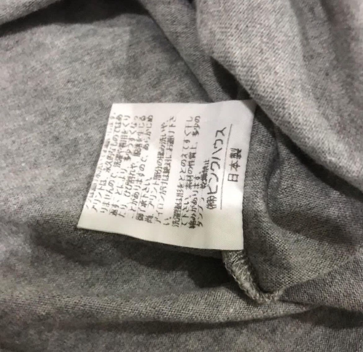 Vintage Vintage karl helmut Size US L / EU 52-54 / 3 - 6 Thumbnail