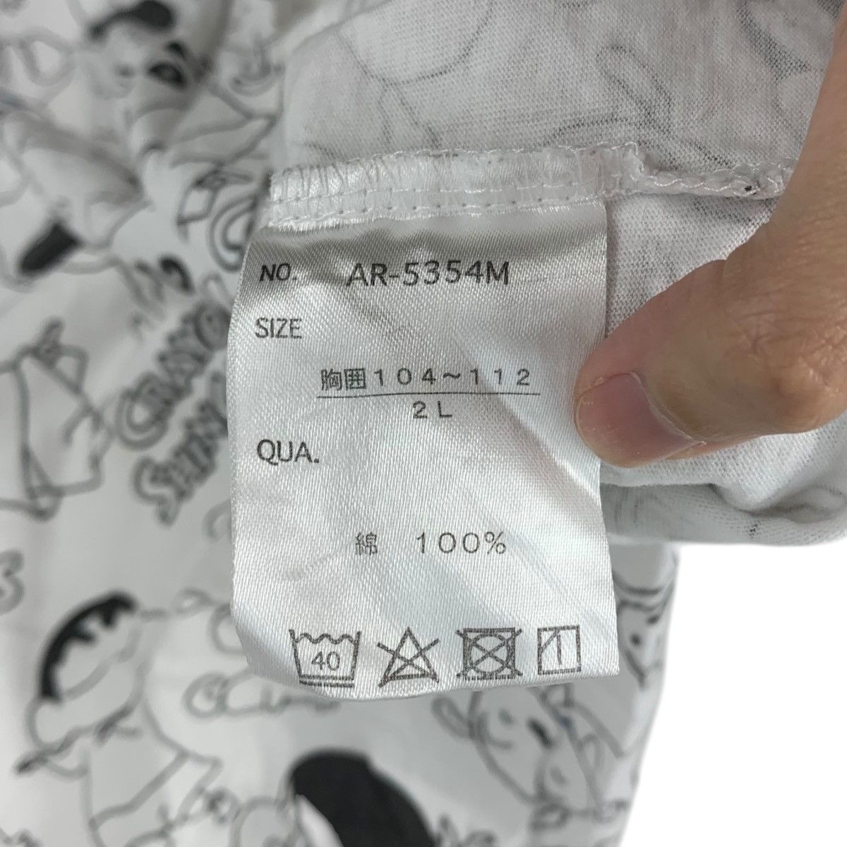 Japanese Brand CRAYON SHIN CHAN Shiro Over Print Anime Manga Japan Tee Size XXL / US 16-18 / IT 52-54 - 8 Thumbnail