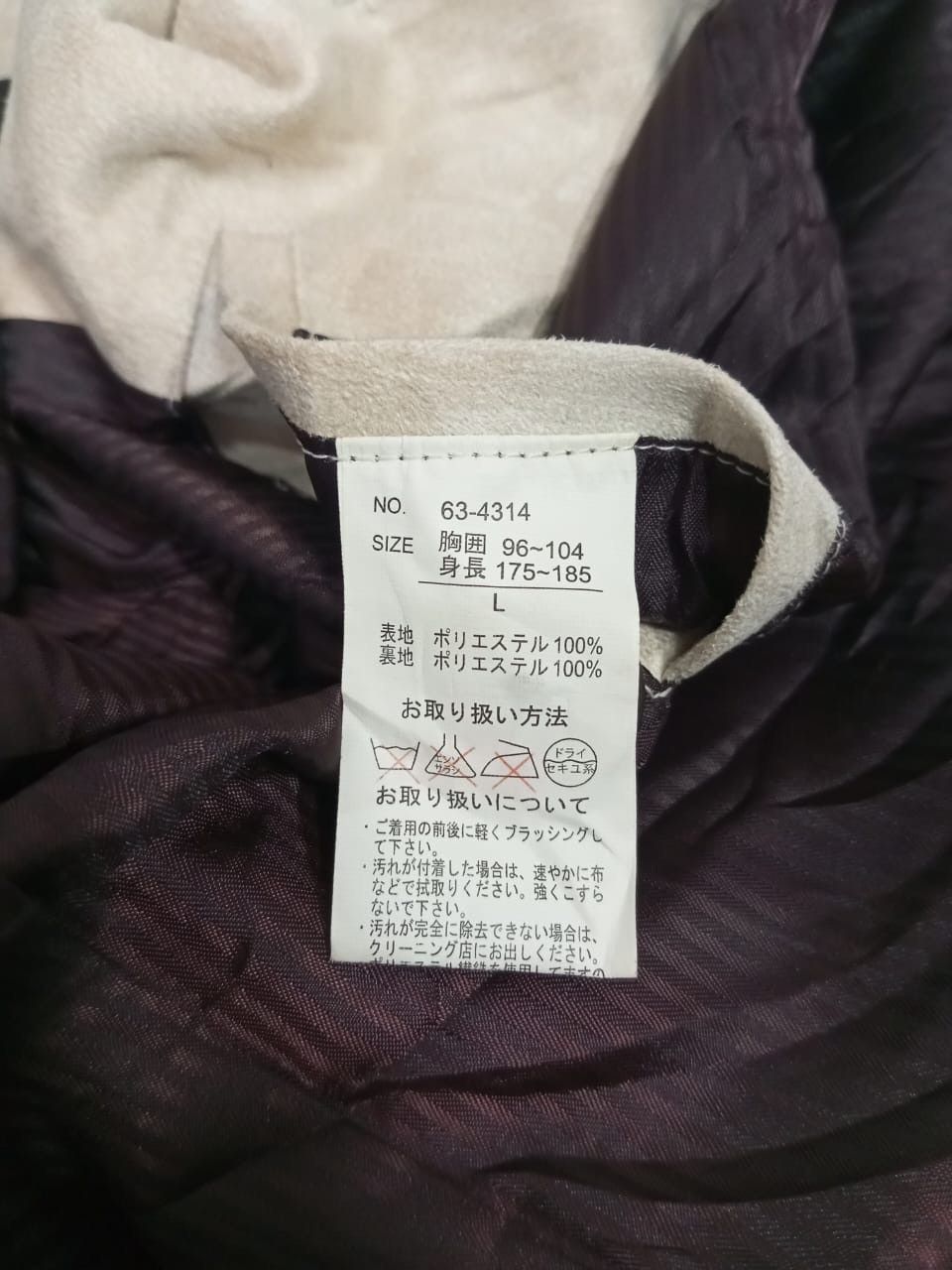 Japanese Brand × Le Grande Bleu (L.G.B.) A03 Bareback / Realdress Punk Style Button Up Jacket Size US M / EU 48-50 / 2 - 6 Thumbnail