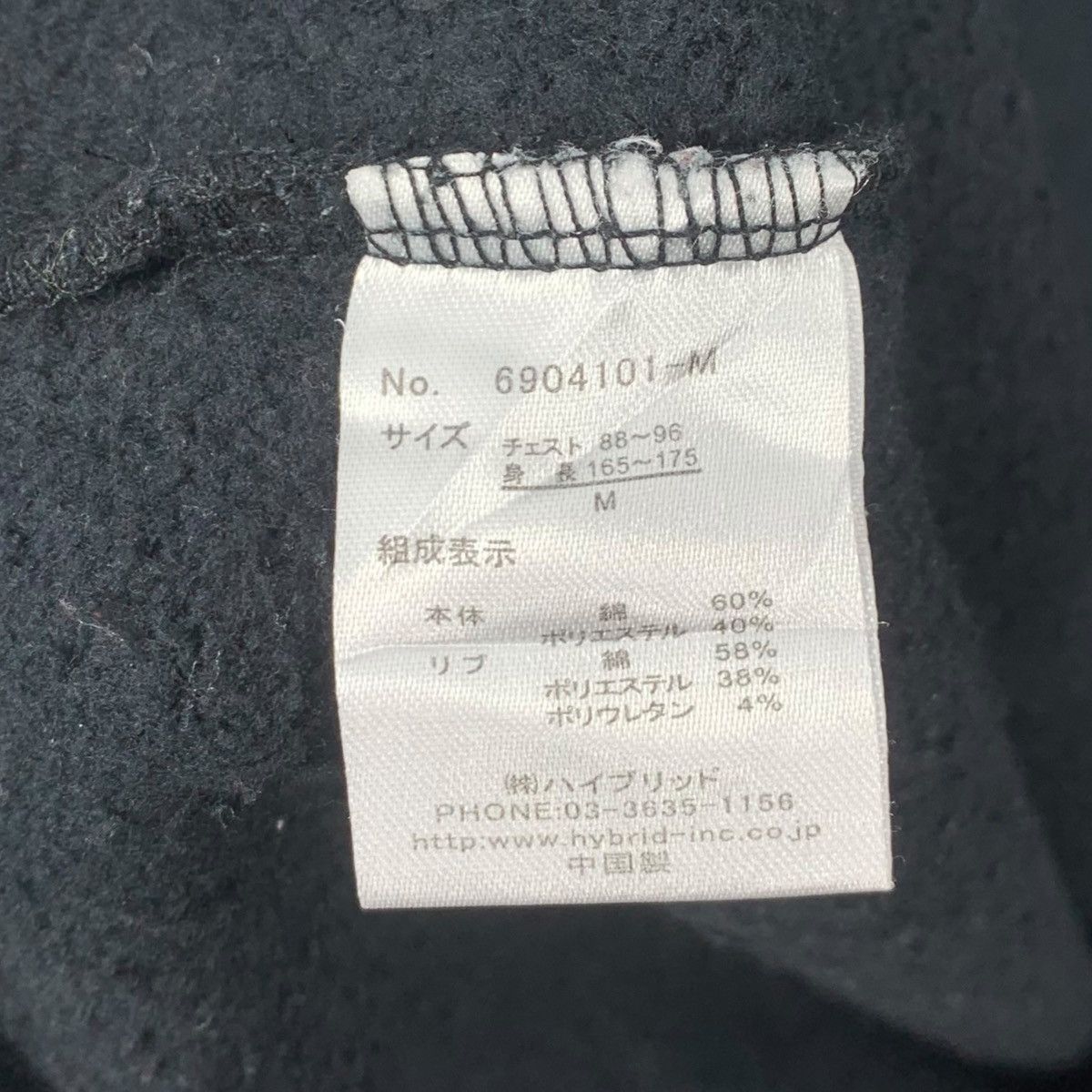 Vintage VISION STREET WEAR VSW Skateboard Mock Neck Sweatshirt Size US M / EU 48-50 / 2 - 9 Thumbnail