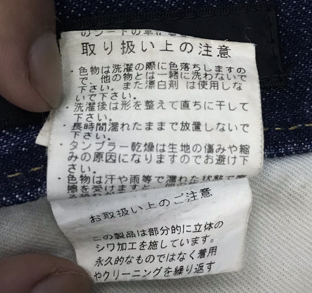 Tornado Mart Vintage Tornado Mart Made In Japan Denim Pants Size US 31 - 18 Thumbnail