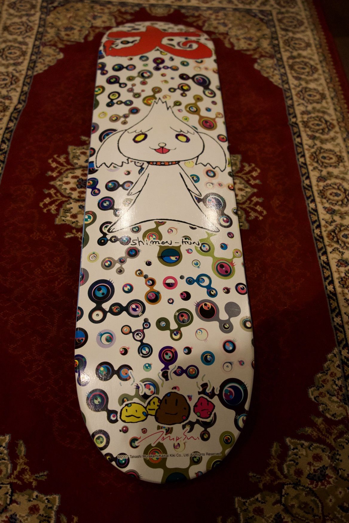 Supreme × Takashi Murakami Supreme×Takashi Murakami Skateboard Deck "Shimon-kun” Size ONE SIZE - 4 Thumbnail