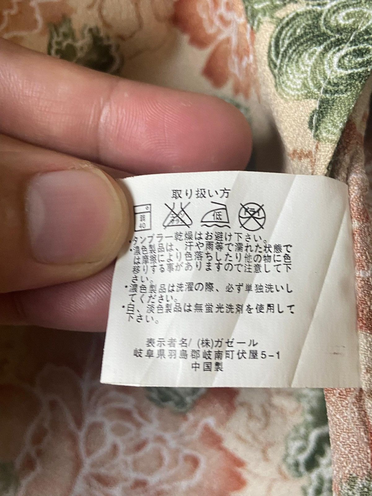 Japanese Brand Excuse Japanese Brand Floral Over Print Shirt (151) Size US XXS / EU 40 - 7 Thumbnail