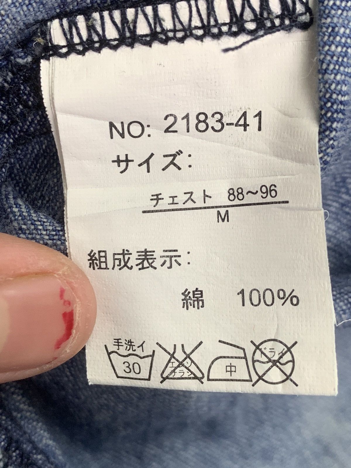 Japanese Brand × Vintage Bearning Black Label Western Jacket Size US M / EU 48-50 / 2 - 14 Thumbnail