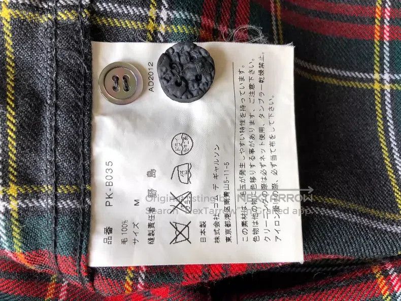 Comme des Garcons Comme Des Garcons Men's checkered shirt, size M Size US M / EU 48-50 / 2 - 4 Thumbnail