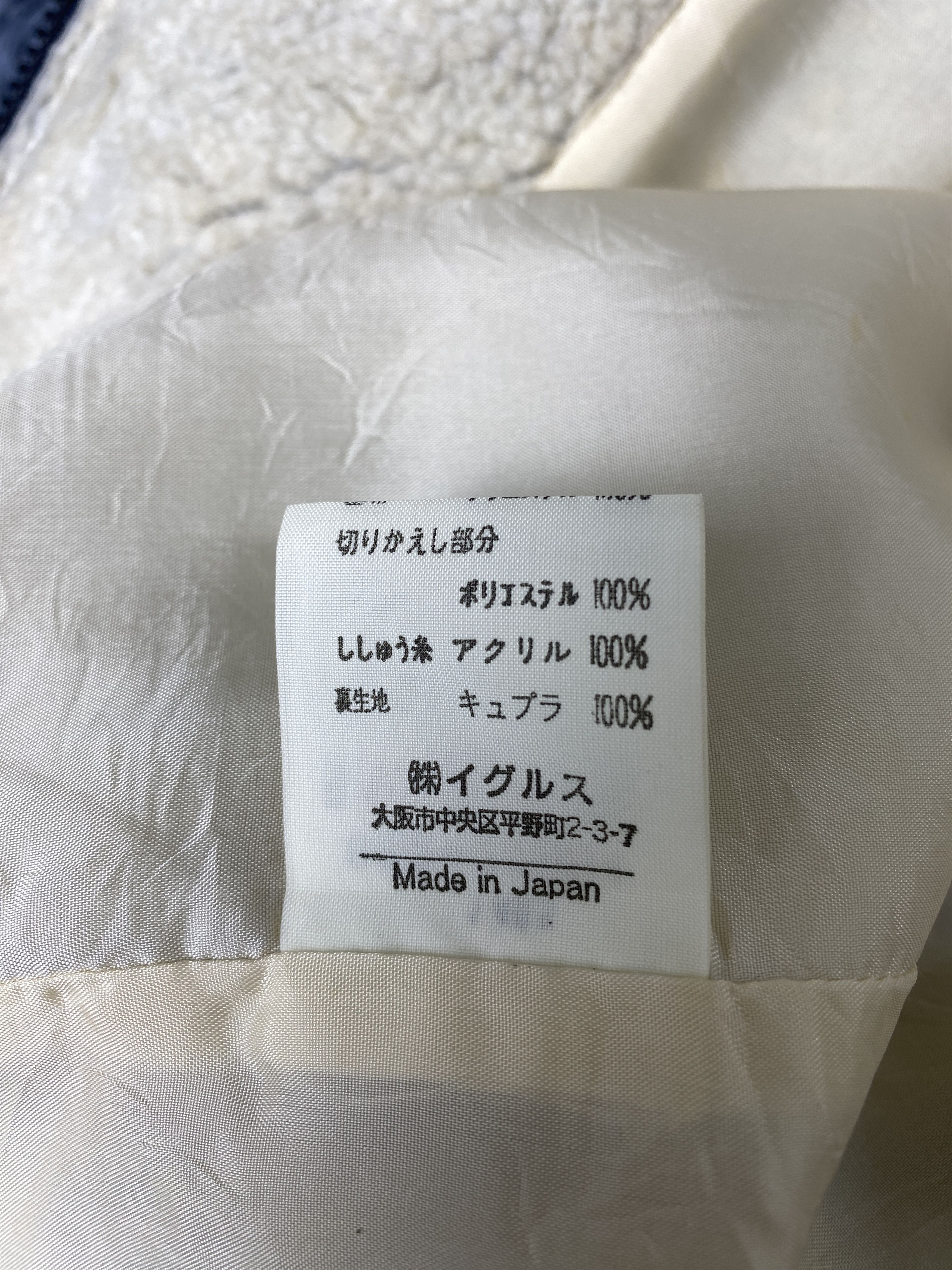 Japanese Brand Vintage Santa Fe Fleece Jacket Size US XL / EU 56 / 4 - 11 Thumbnail
