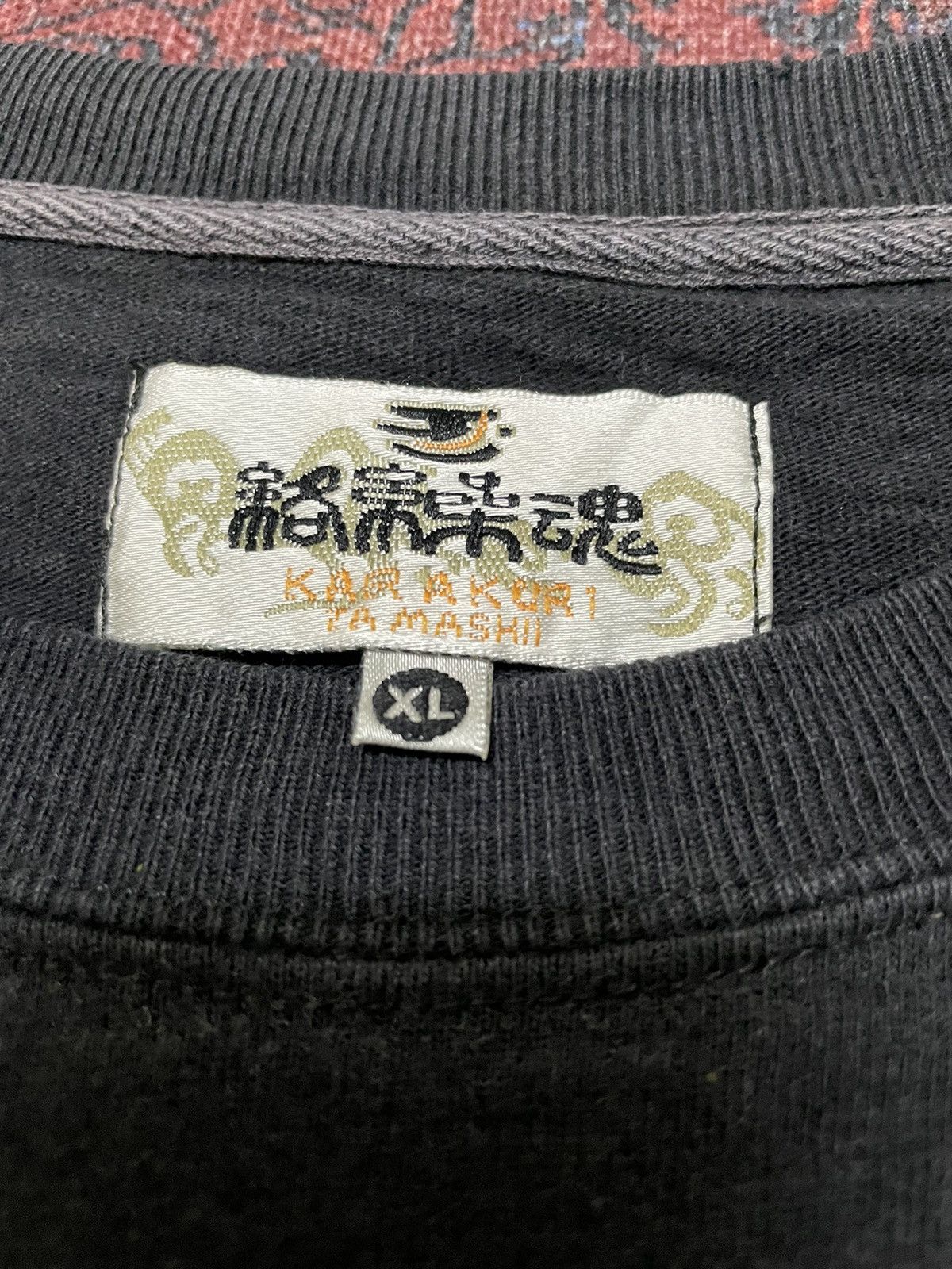 Japanese Brand Vintage Japanese Brand Karakuri Tamashii Sukajan Tee Shirt Size US L / EU 52-54 / 3 - 3 Thumbnail