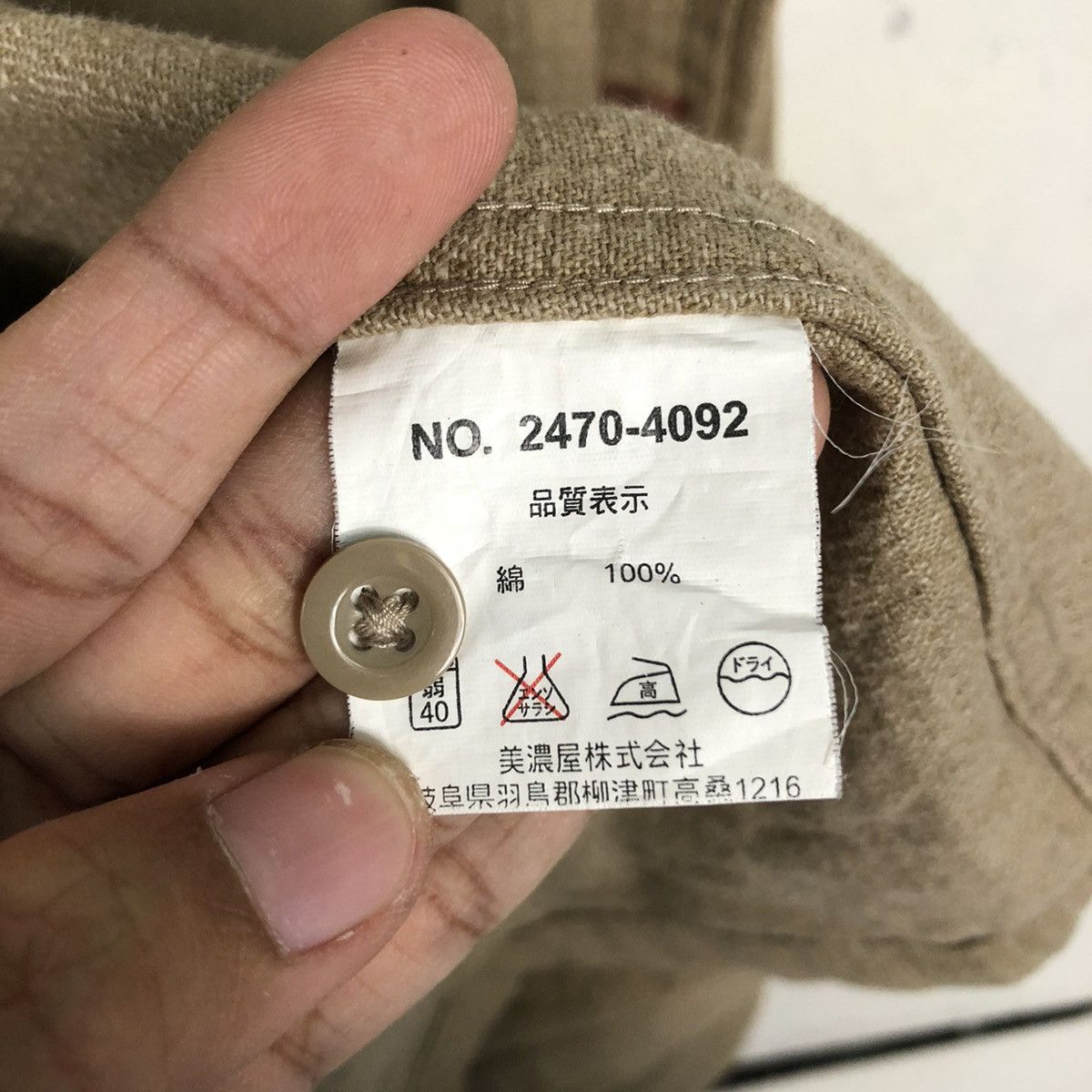 Japanese Brand 📌Vintage Chore Work Jacket Converse All Star Duck Canvas Size US L / EU 52-54 / 3 - 20 Thumbnail