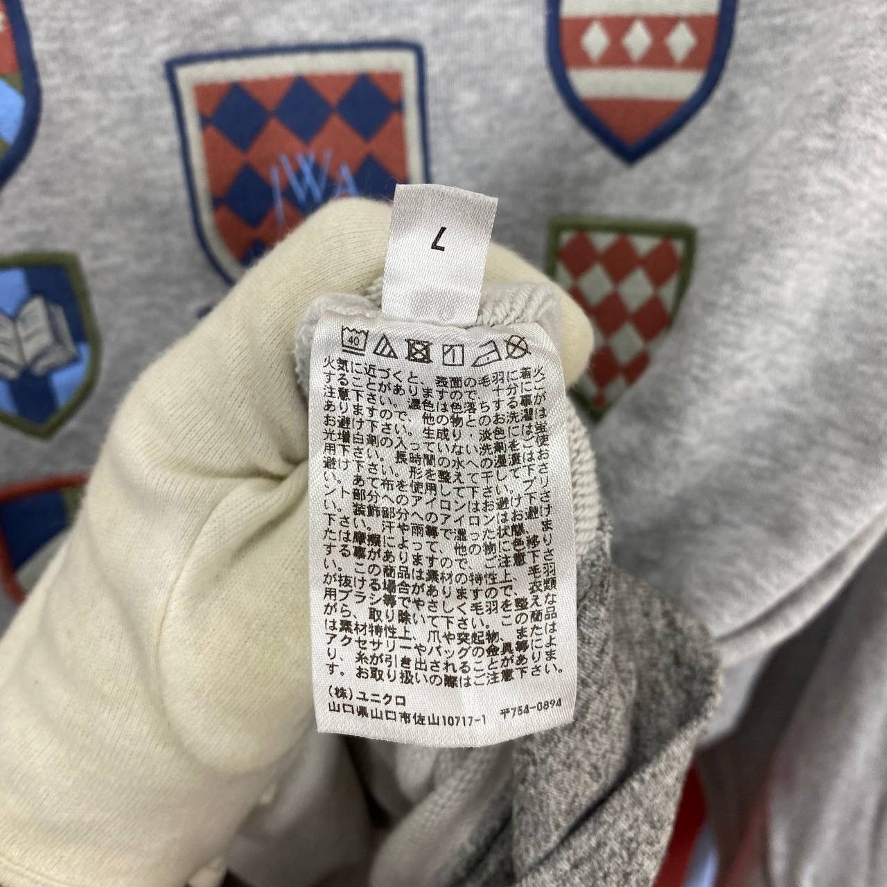 JW Anderson × Uniqlo UNIQLO x J.W. ANDERSON Crew Neck Sweatshirt #2197/21 Size US M / EU 48-50 / 2 - 6 Thumbnail