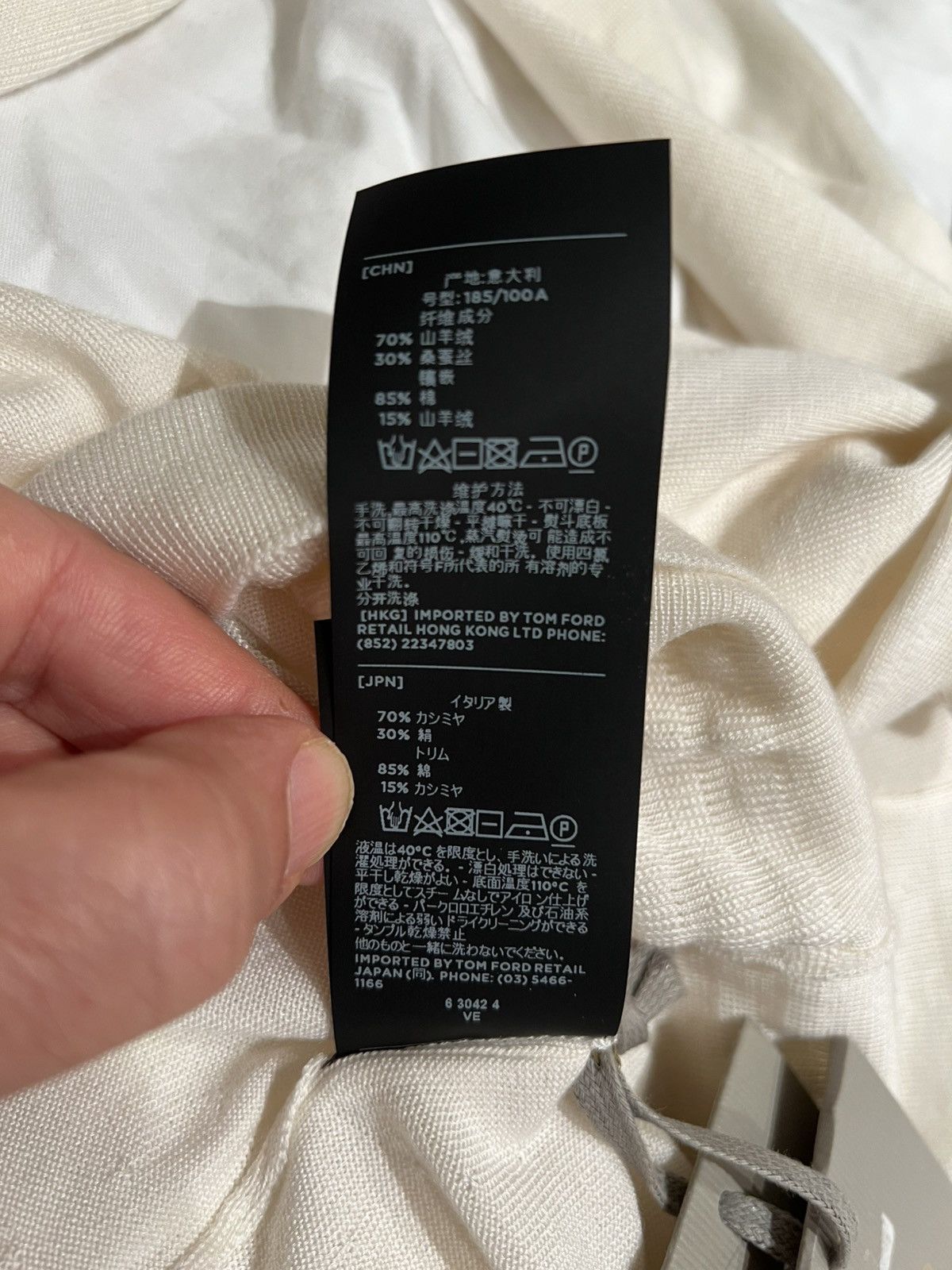 Tom Ford Tom Ford V Neck 70% Cashmere beige Size 52 Sweater Jumper Size US L / EU 52-54 / 3 - 13 Thumbnail