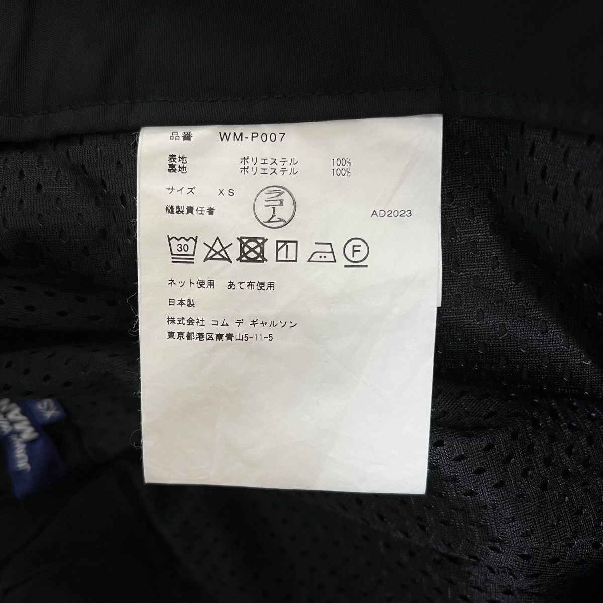 Comme des Garcons × Junya Watanabe Junya Watanabe Man 24SS Cargo Pants Size US 30 / EU 46 - 5 Thumbnail