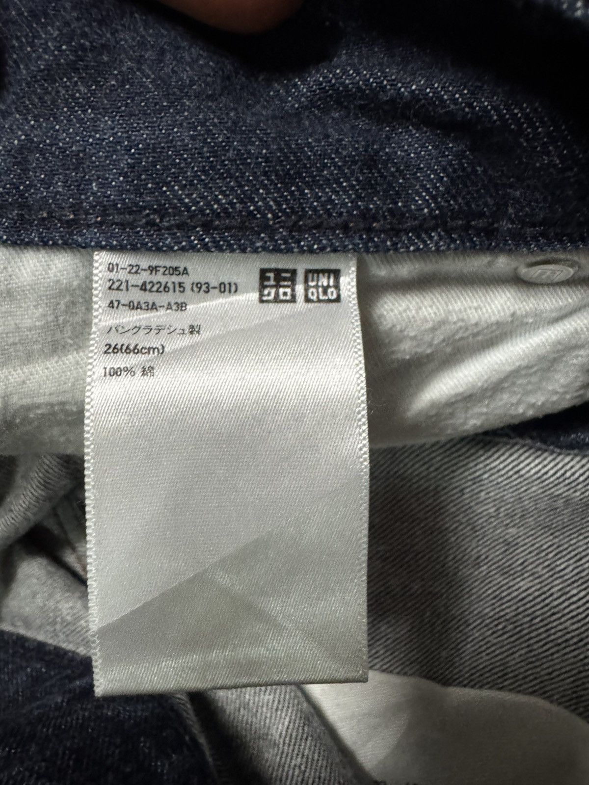 Undercover 💥Deadstock💥UNIQLO REGULAR FLARE HIGH RISE FABRIC BY KAIHARA Size US 28 / EU 44 - 6 Thumbnail