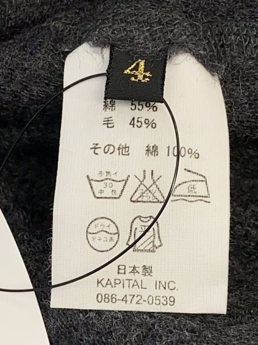 Kapital Wool Blend Hoodie Size US XL / EU 56 / 4 - 4 Thumbnail