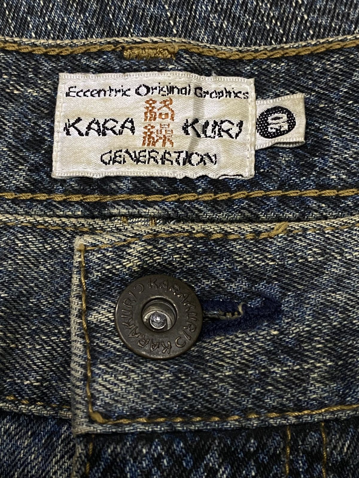 Karakuri Tamashii Karakuri Tamashi Dragon Embroidery Snake Skin Pattern Denim Size US 30 / EU 46 - 12 Thumbnail