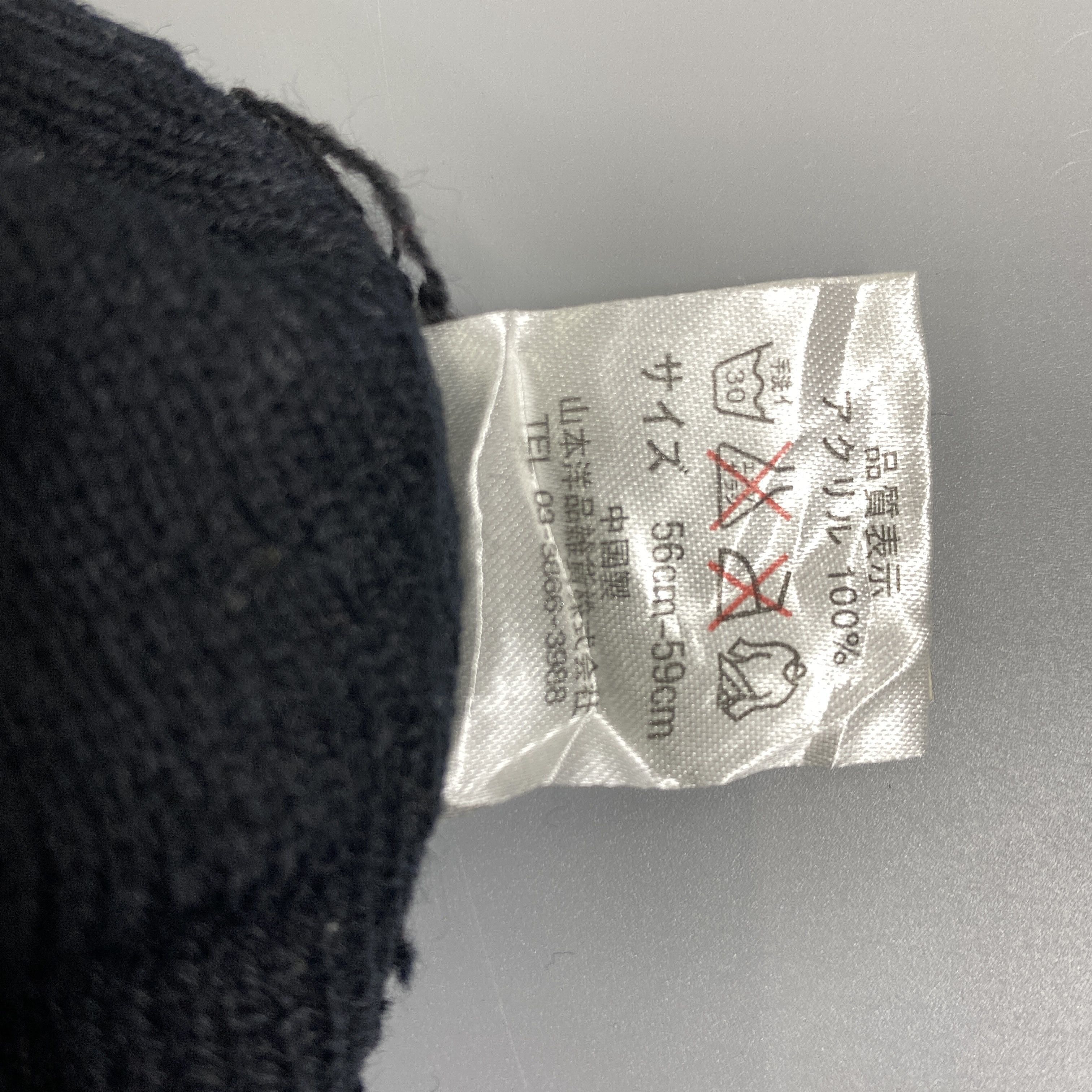 Japanese Brand Skull Snow Cap Beanie Hat -BN898 Size ONE SIZE - 6 Thumbnail