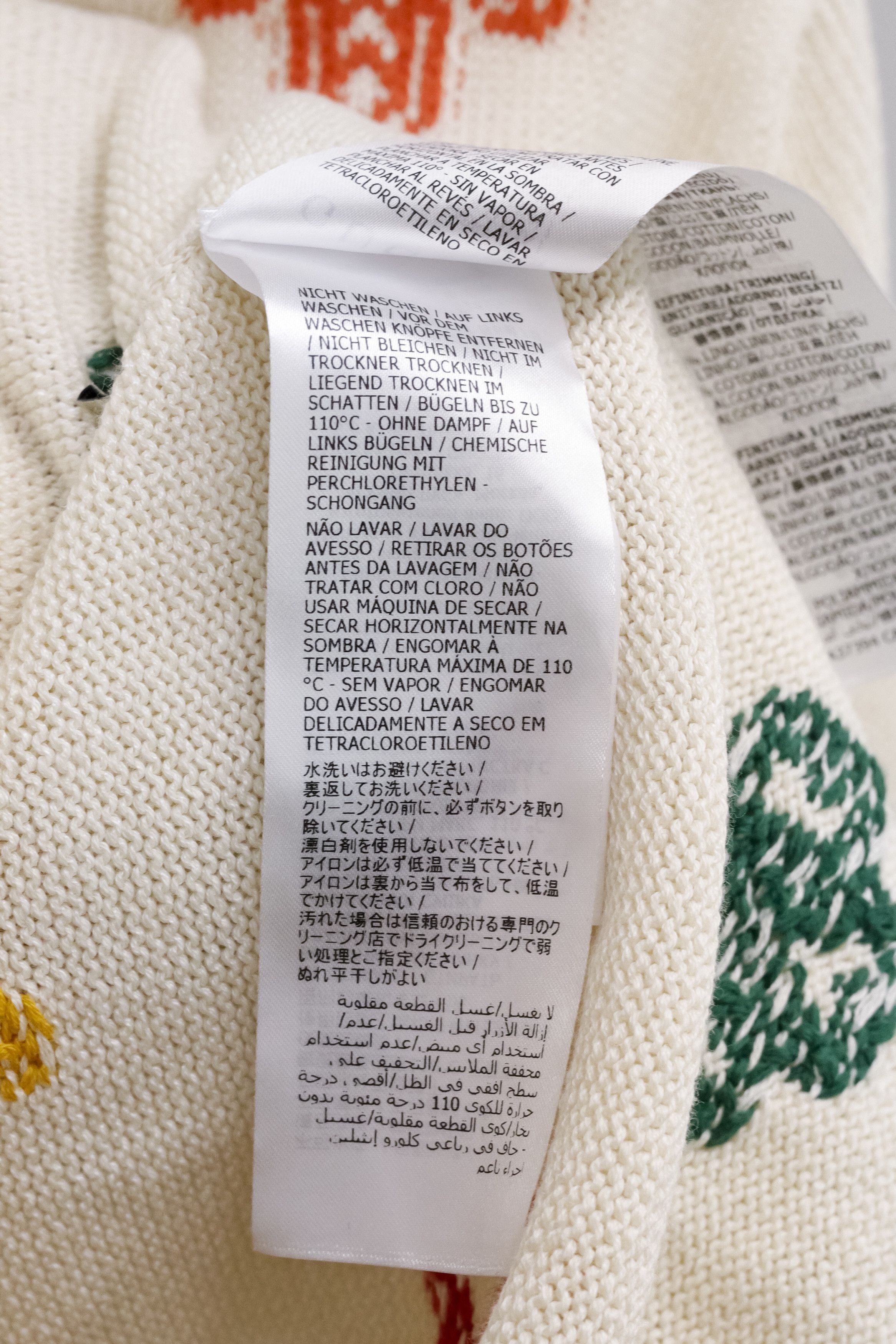 Gucci Symbols Jacquard Rainbow Cardigan