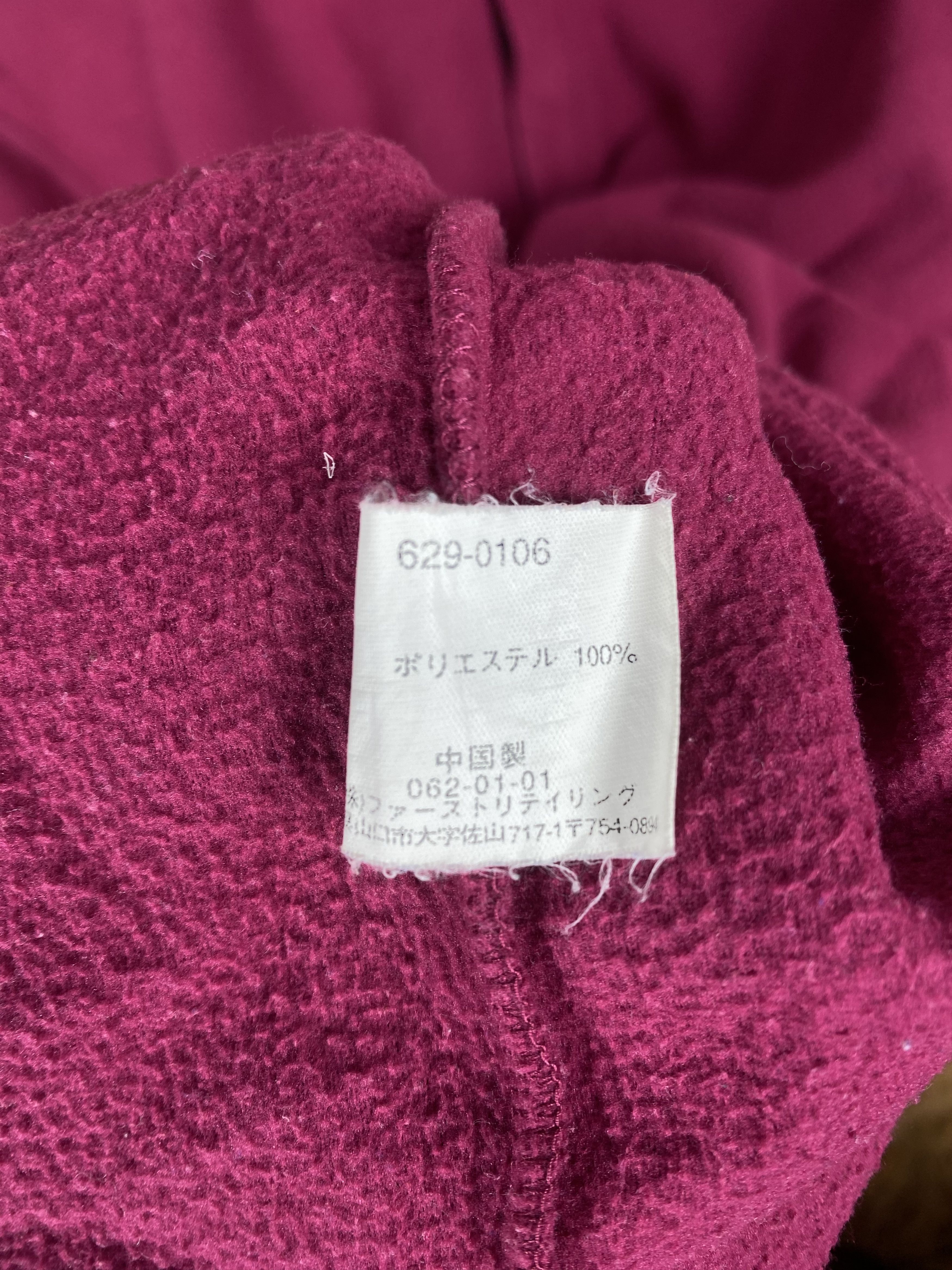 Uniqlo Vintage Uniqlo Halfzipper Fleece Sweatshirts DJ0830 Size US XL / EU 56 / 4 - 6 Thumbnail