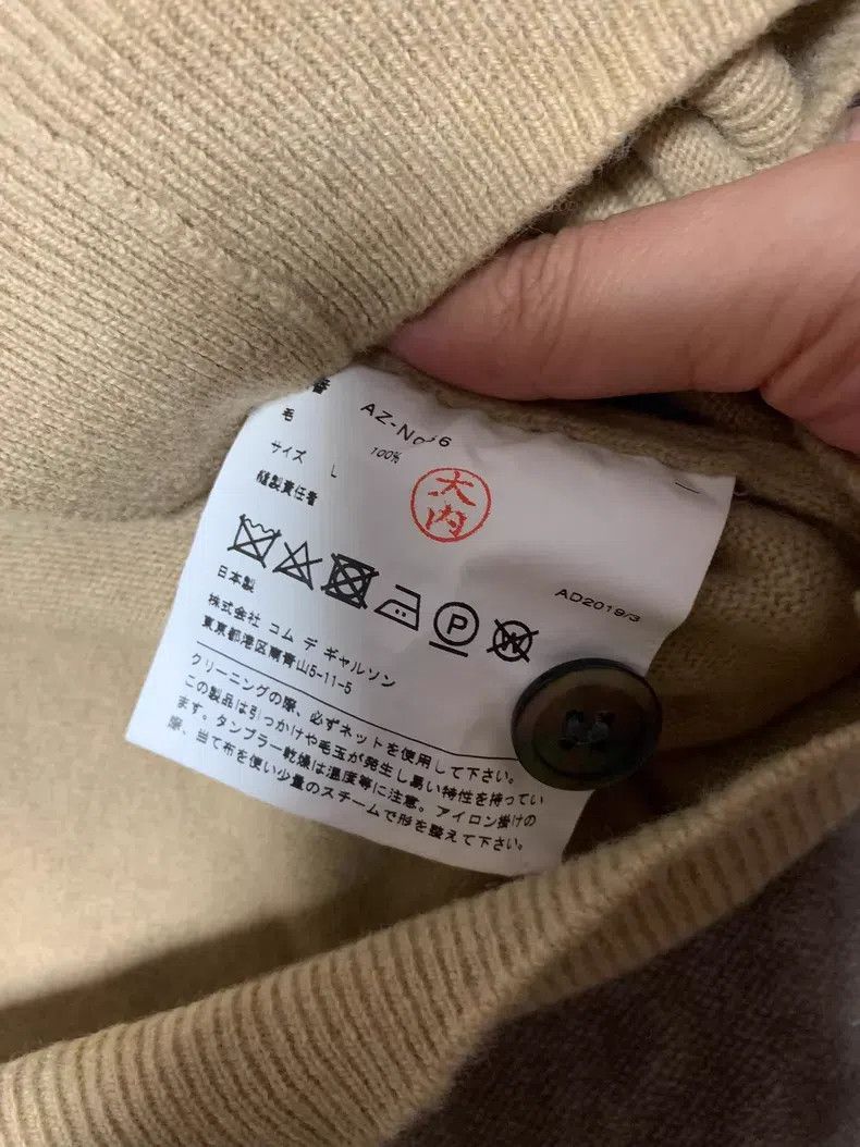 Other Comme Des Garcons Khaki Cardigan Size US L / EU 52-54 / 3 - 4 Thumbnail
