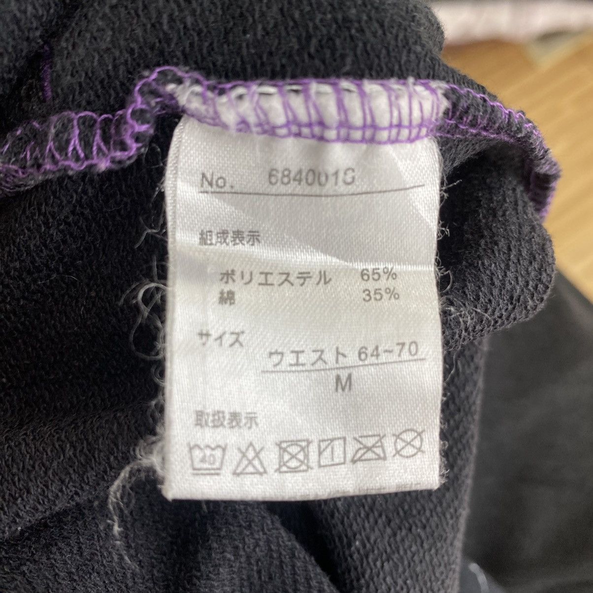 Japanese Brand Sanrio x Yoshikitty X Japan Drummer Sweatpants 2018 M Size US 32 / EU 48 - 9 Thumbnail