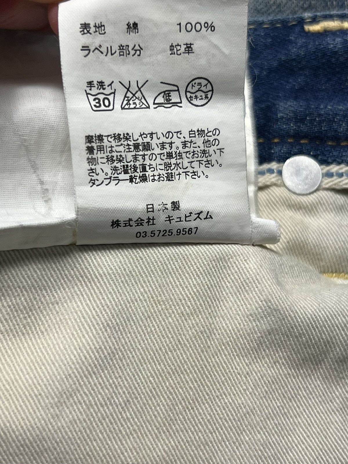Japanese Brand × Visvim Visvim 01D5 Social Sculptrue Snake Python Patch Size US 32 / EU 48 - 10 Thumbnail