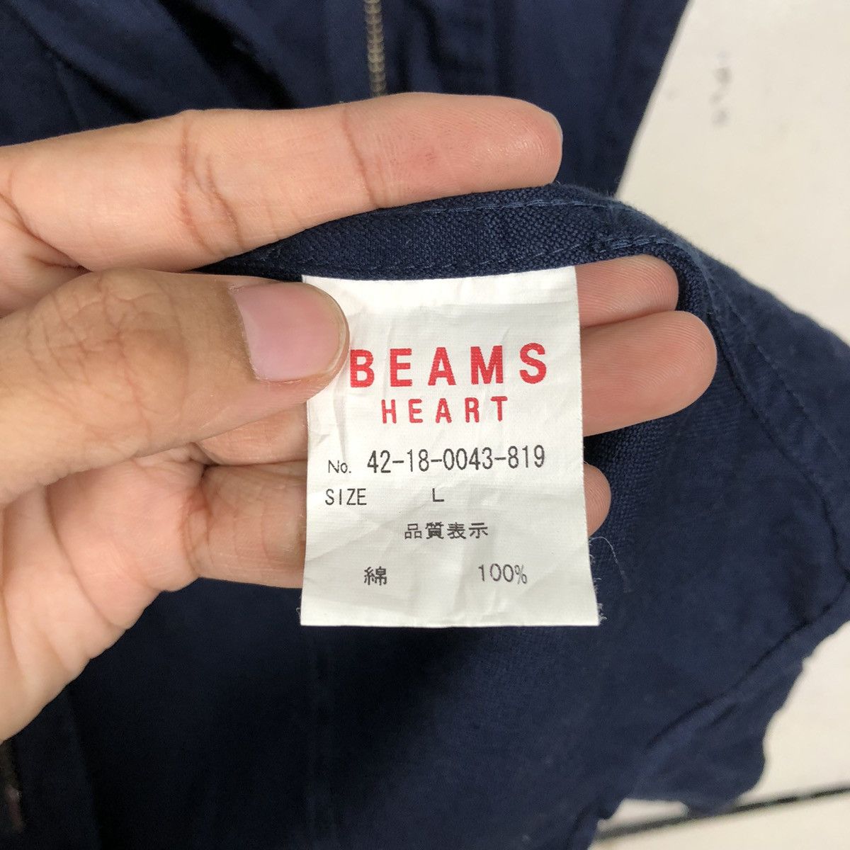 Beams Plus 📌Vintage Chore Button Jacket Beams Heart Issey Miyake Size US L / EU 52-54 / 3 - 18 Thumbnail