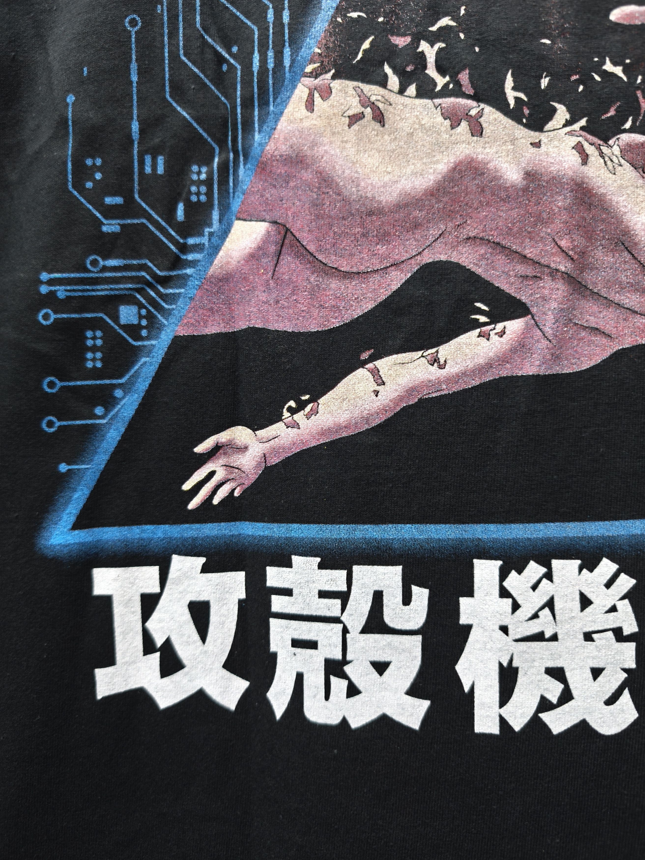 Anime Ghost In The Shell Around The Cyborg T-shirt Size US XL / EU 56 / 4 - 13 Thumbnail