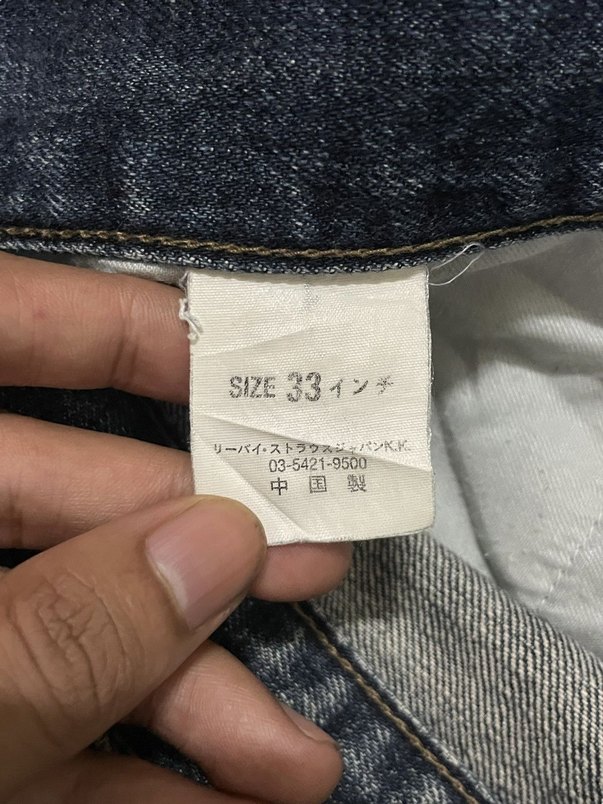 Levi's Vintage Levi’s Stone Wash Denim Baggy Straight Cut Jeans Size US 32 / EU 48 - 16 Thumbnail