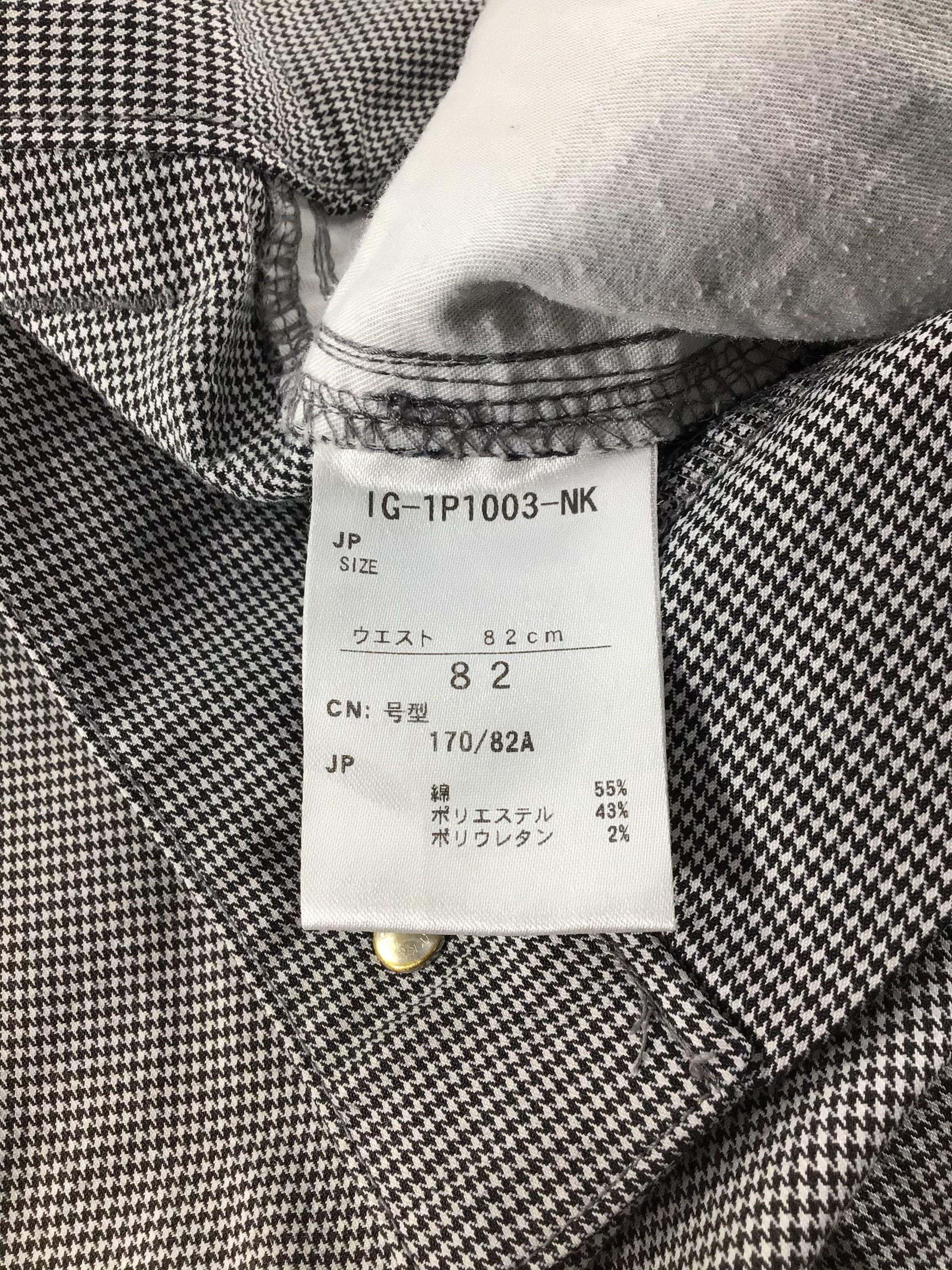 Japanese Brand Ignio Multipocket Cargo Pant -J278 Size US 32 / EU 48 - 4 Thumbnail