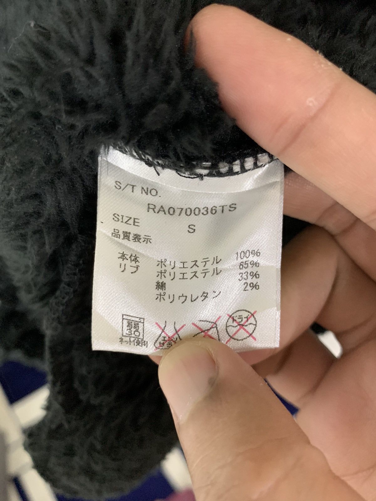 Designer × Japanese Brand × Vintage Vintage Repipi Armario Sherpa Hoodie Jacket Size US S / EU 44-46 / 1 - 8 Thumbnail