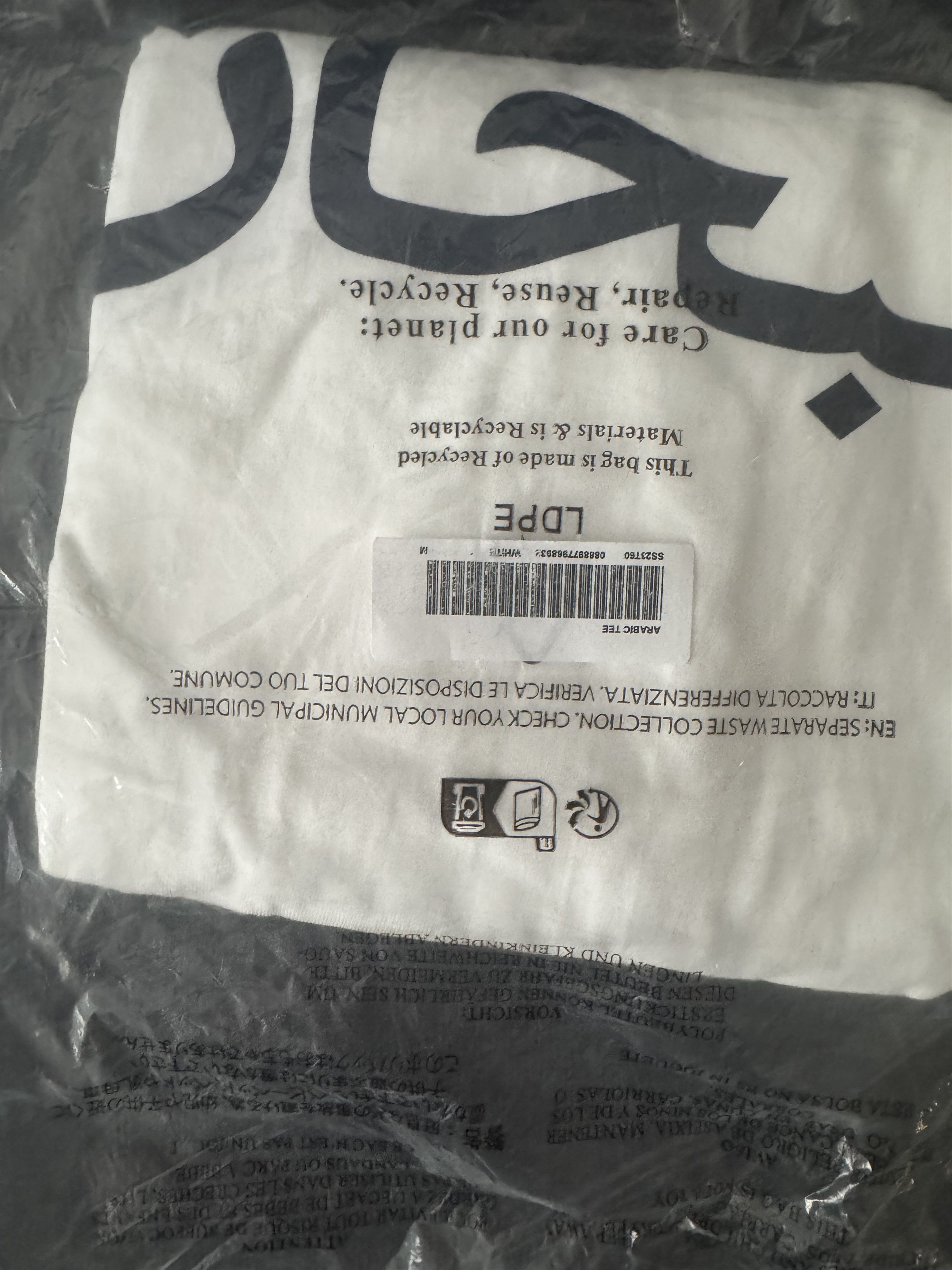 Supreme Arabic logo tee Size US M / EU 48-50 / 2 - 2 Thumbnail
