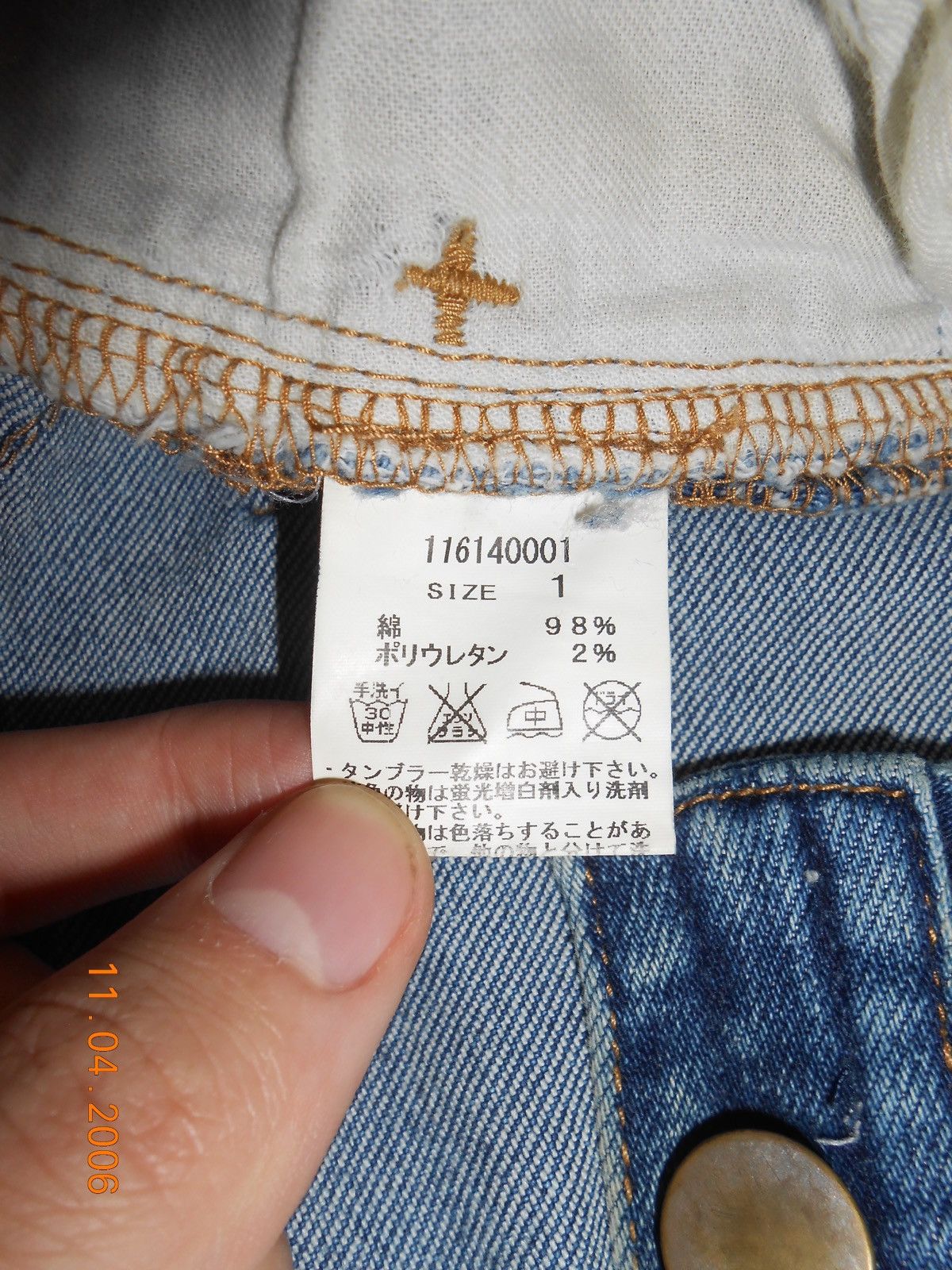 number (n)ine distressed repair denim