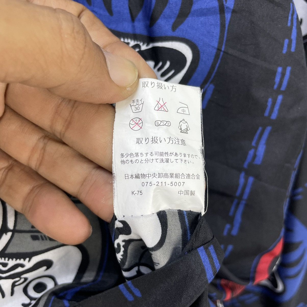 Japanese Brand 💥Japanese Brand Kimono Reversible Full Print Jacket Size US M / EU 48-50 / 2 - 6 Thumbnail