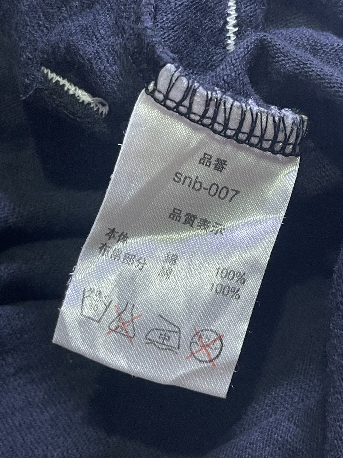 Japanese Brand VINTAGE Y2K SUKAJAN short tshirt japanese style Size US M / EU 48-50 / 2 - 6 Thumbnail