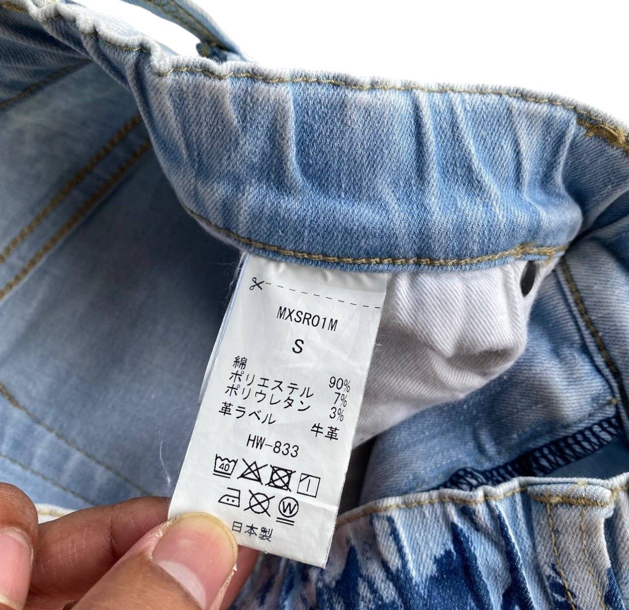 Big John × KOJIMA GENES × Kazuki Kuraishi KOJIMA KURASHIKI JAPAN X BIG JOHN PAINTED ANKLE CUT PANT Size US 28 / EU 44 - 8 Thumbnail