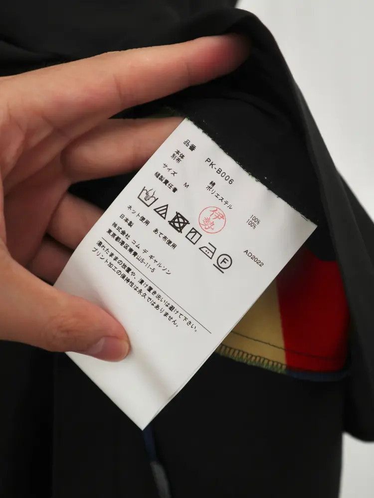 Comme des Garcons Homme Plus Comme Des Garcons Homme Plus 23SS Other kind of Punk Shirt- Size US M / EU 48-50 / 2 - 4 Thumbnail